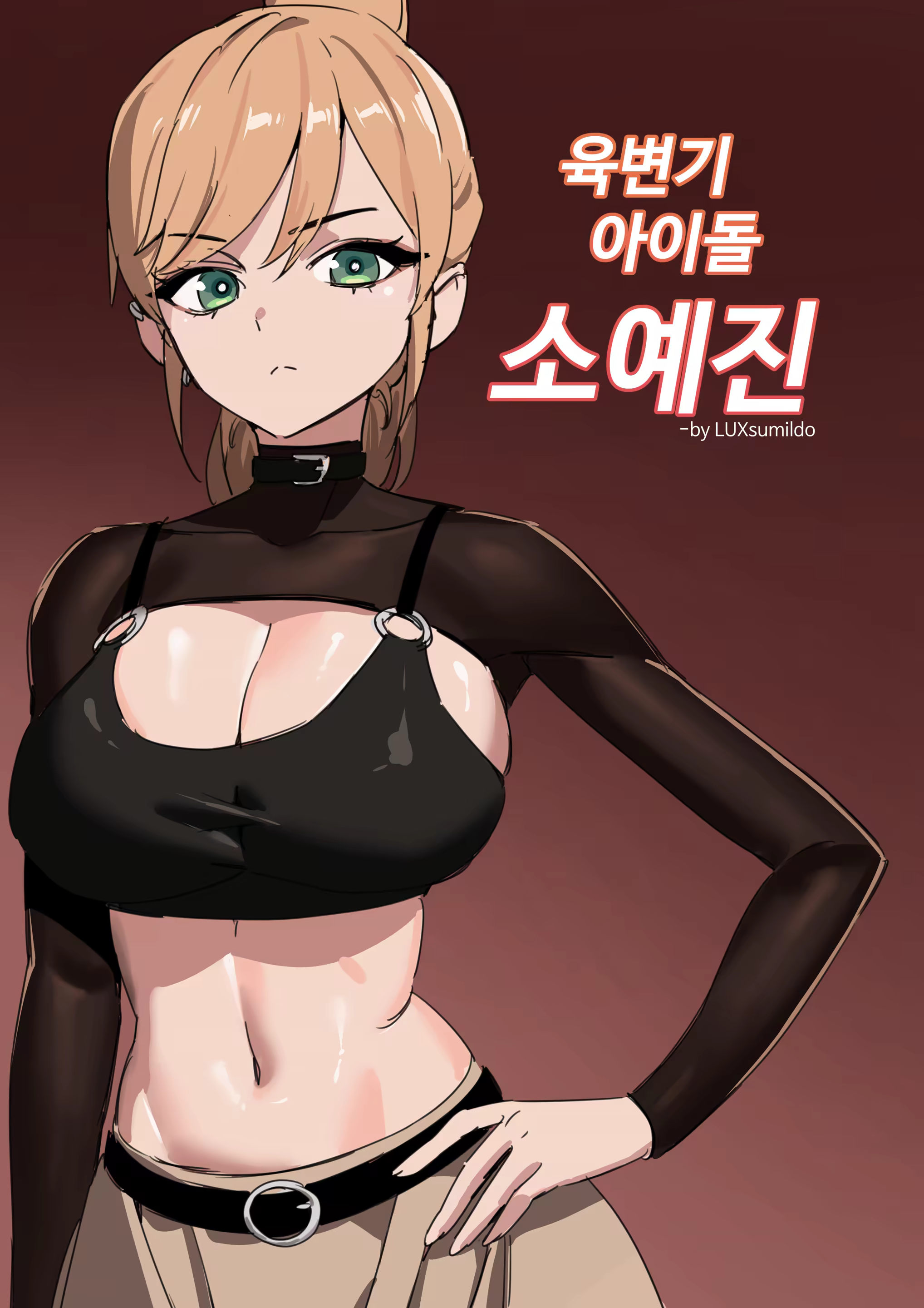 Content 3289508 - 554 페이지