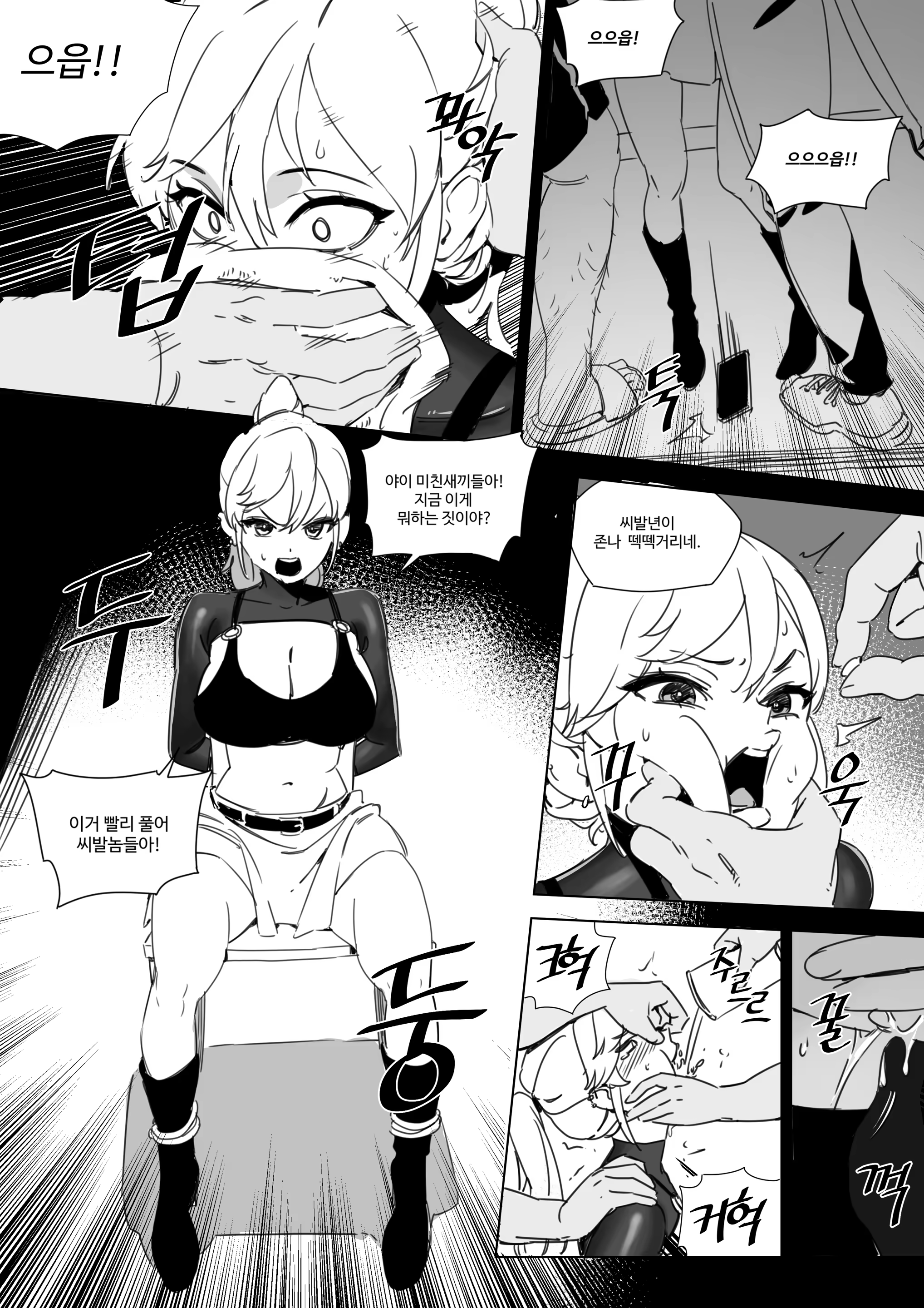 Content 3289508 - 559 페이지