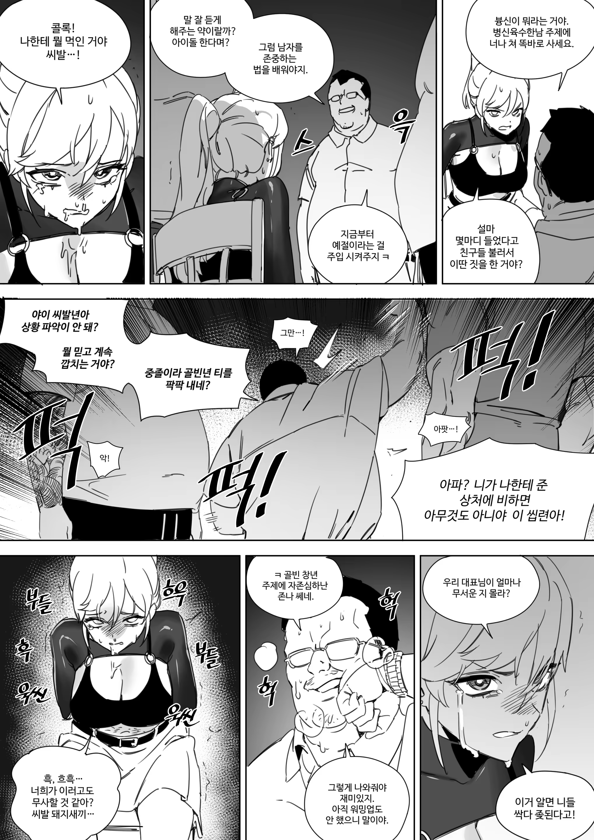 Content 3289508 - 560 페이지