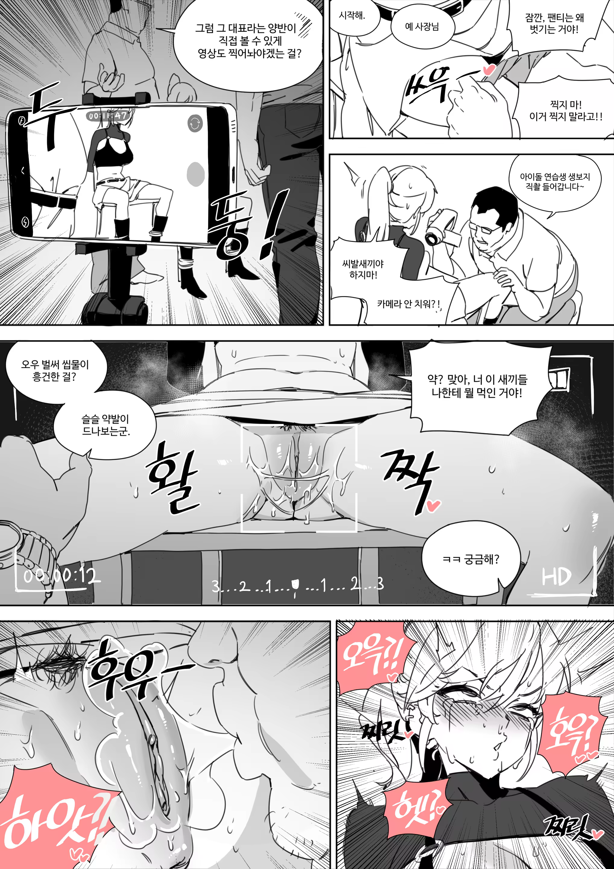 Content 3289508 - 561 페이지