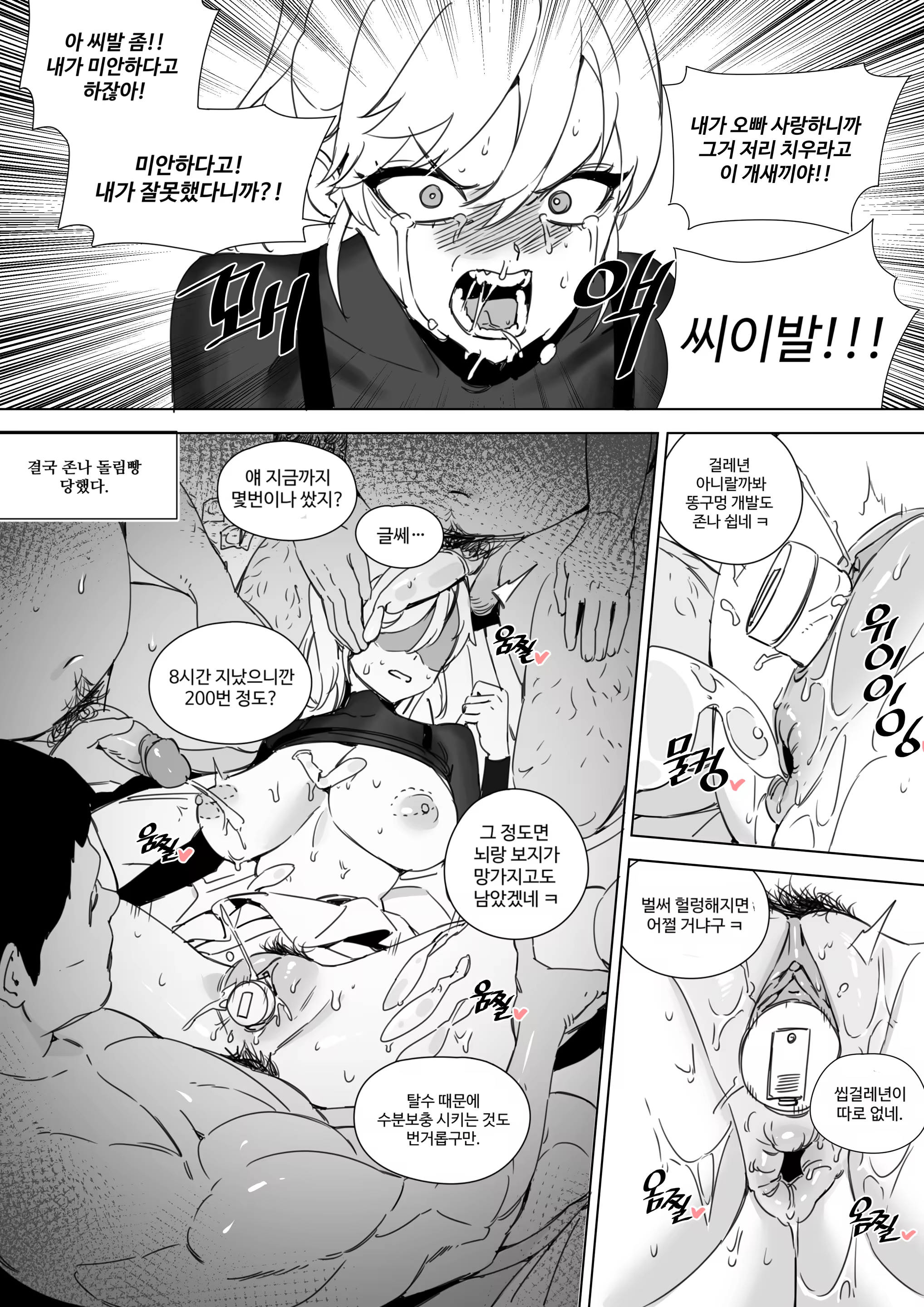 Content 3289508 - 563 페이지
