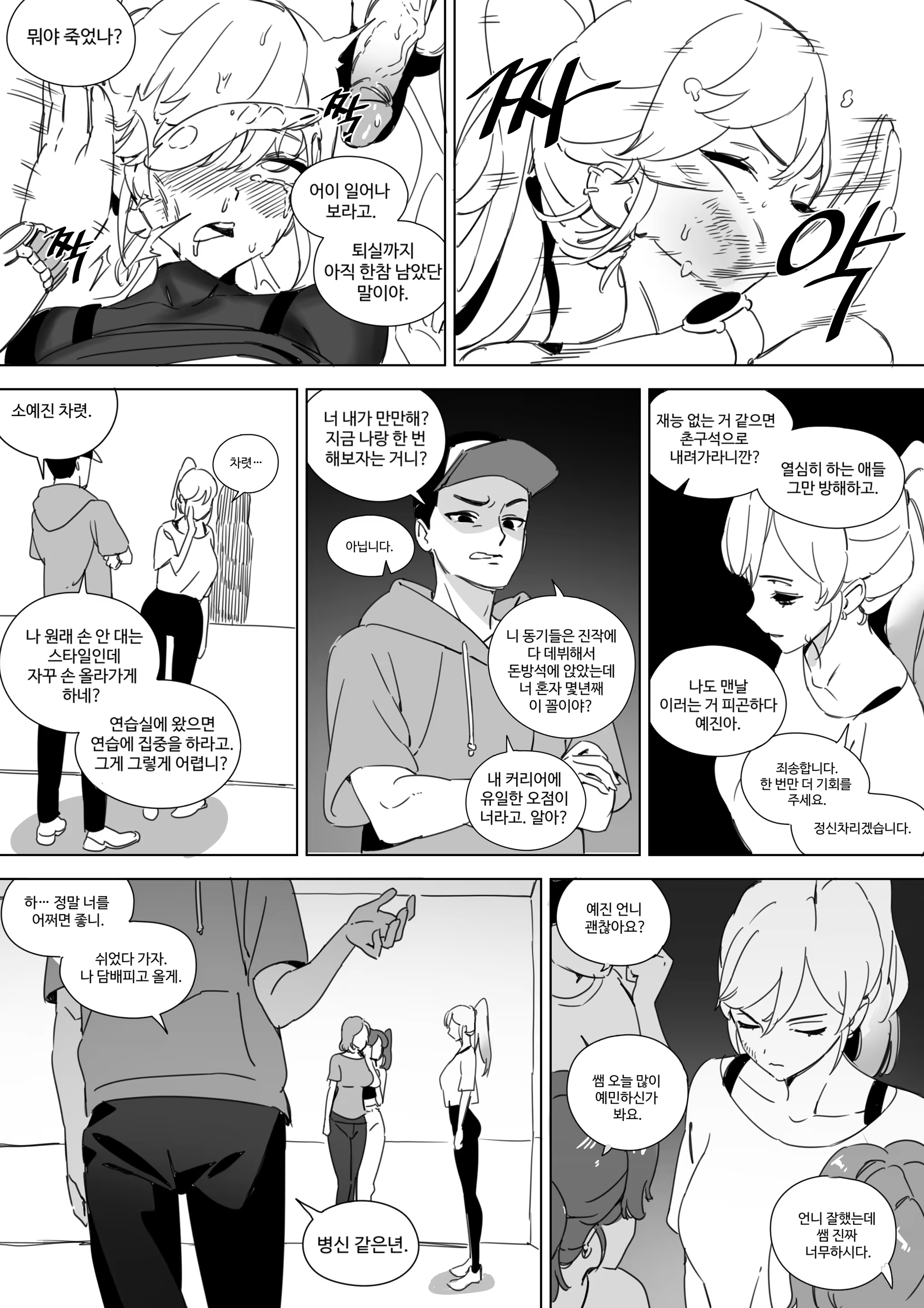 Content 3289508 - 564 페이지