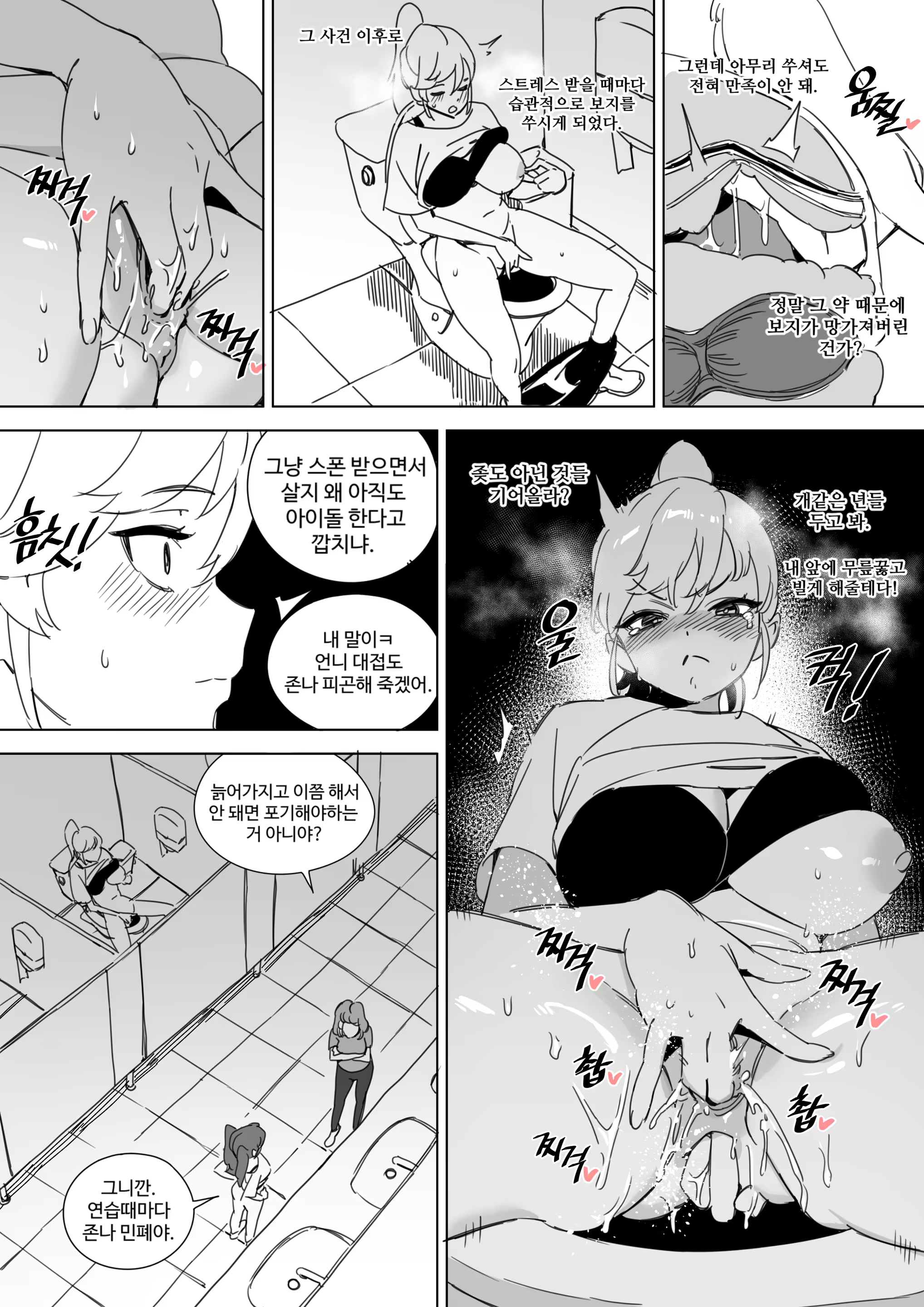 Content 3289508 - 565 페이지