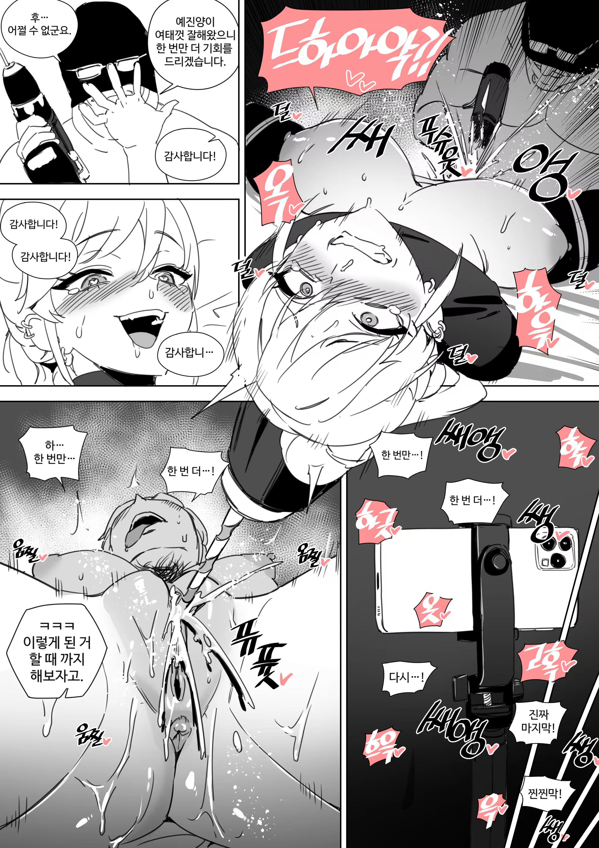Content 3289508 - 580 페이지