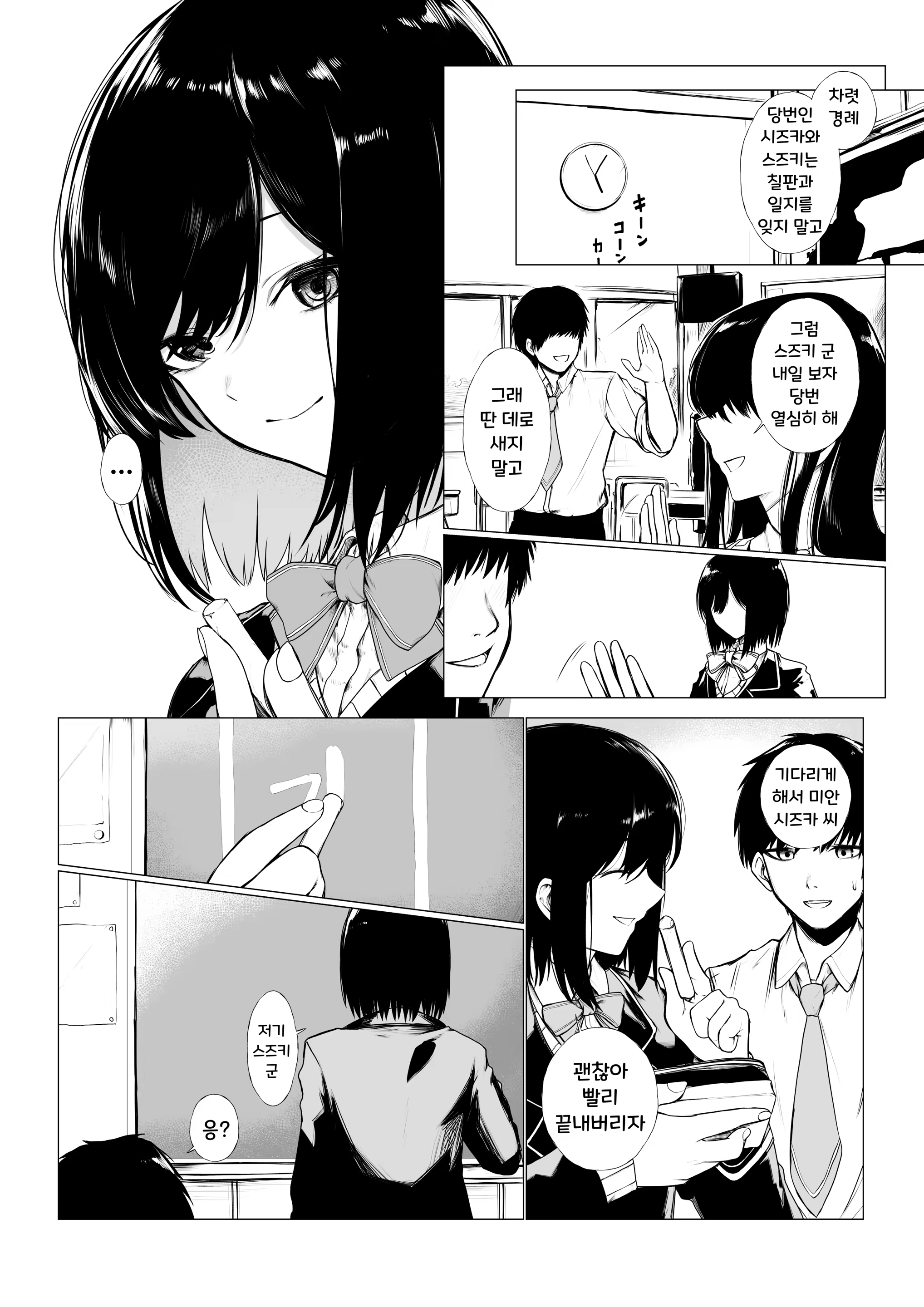 Content 3289511 - 1 페이지