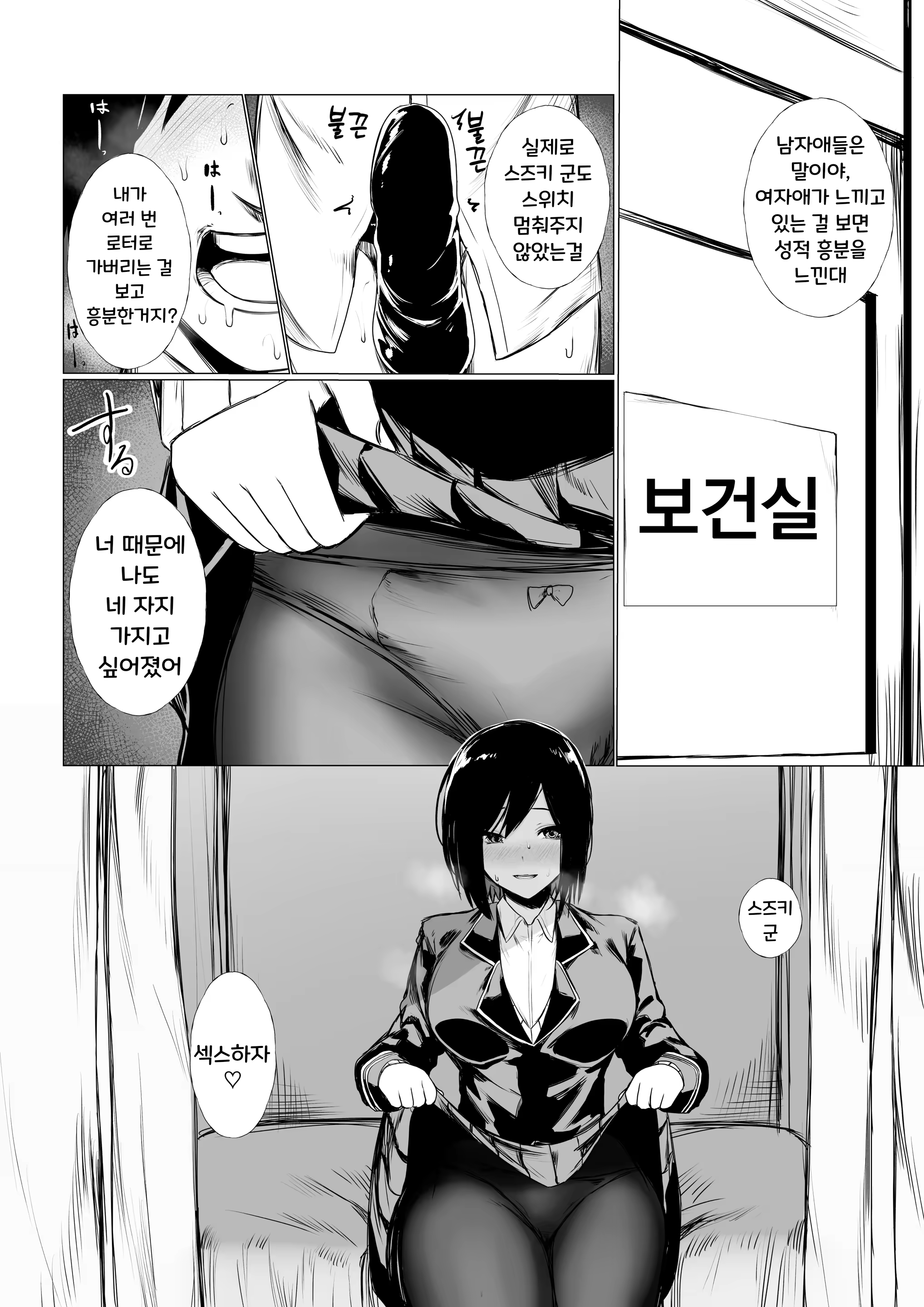 Content 3289511 - 11 페이지