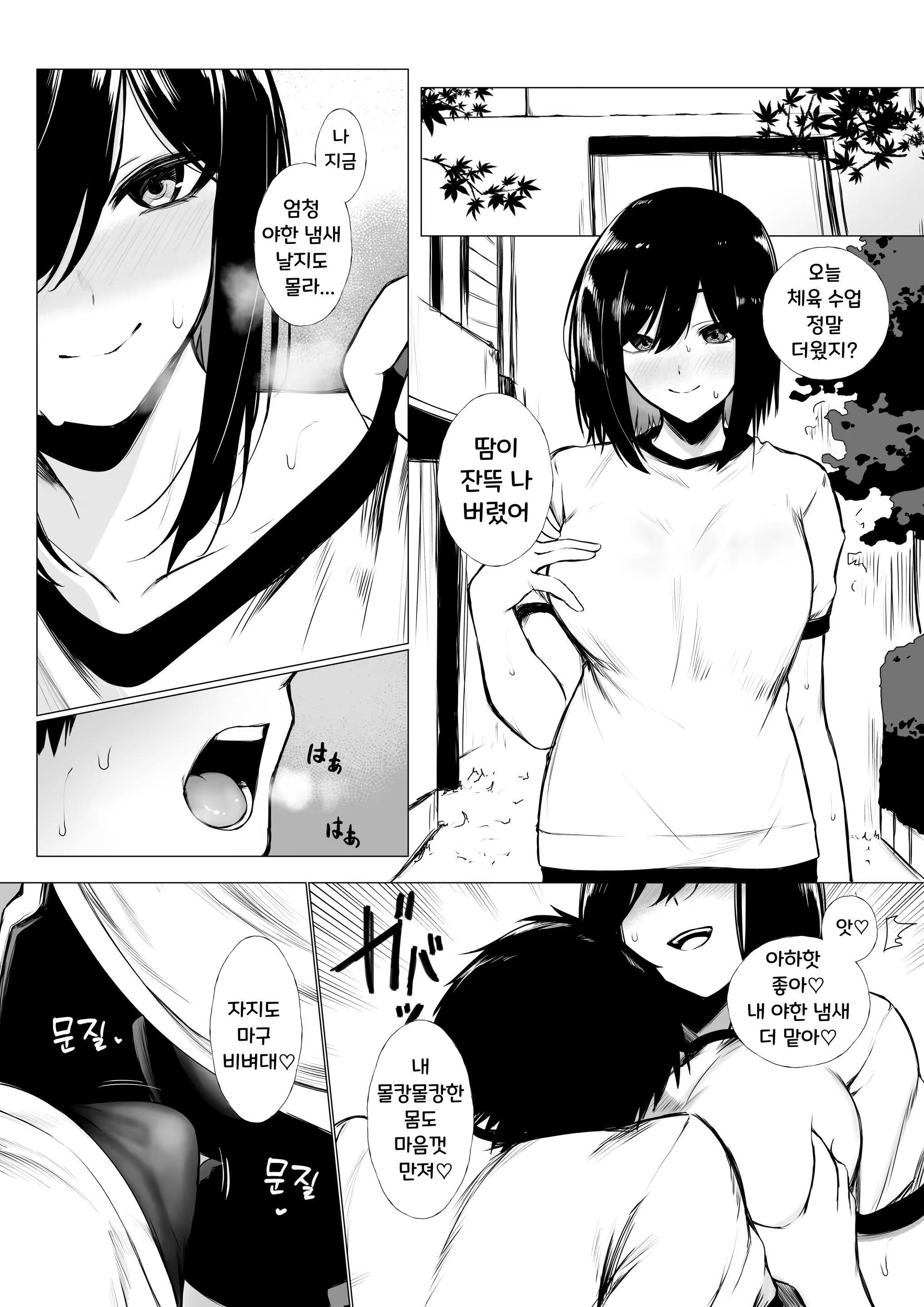 Content 3289511 - 5 페이지