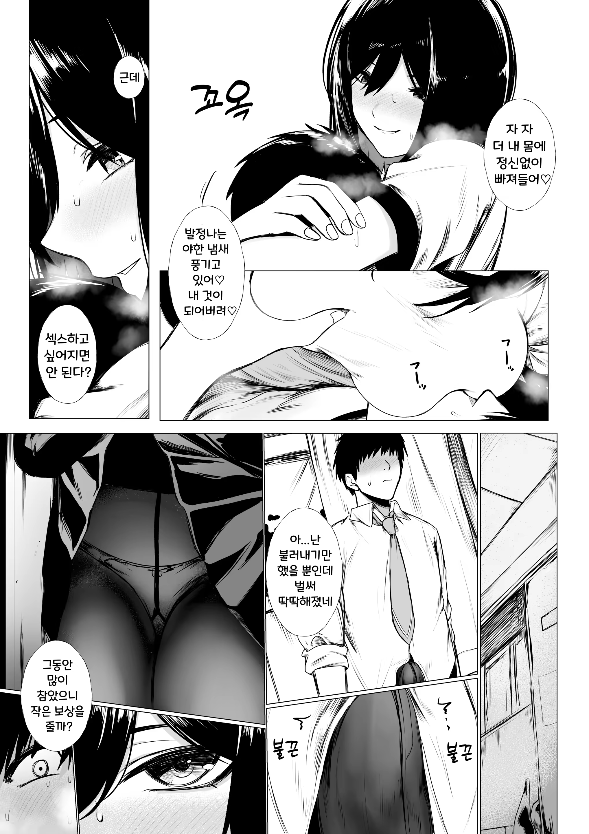 Content 3289511 - 6 페이지