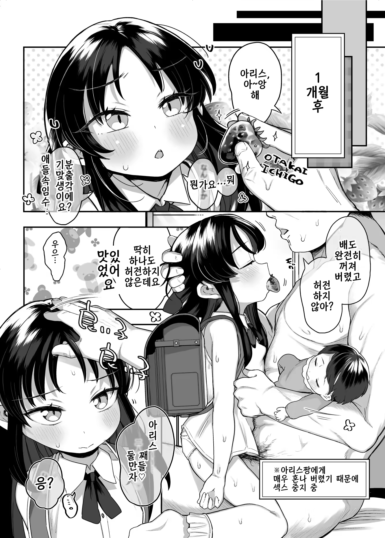 Content 3290591 - 31 페이지
