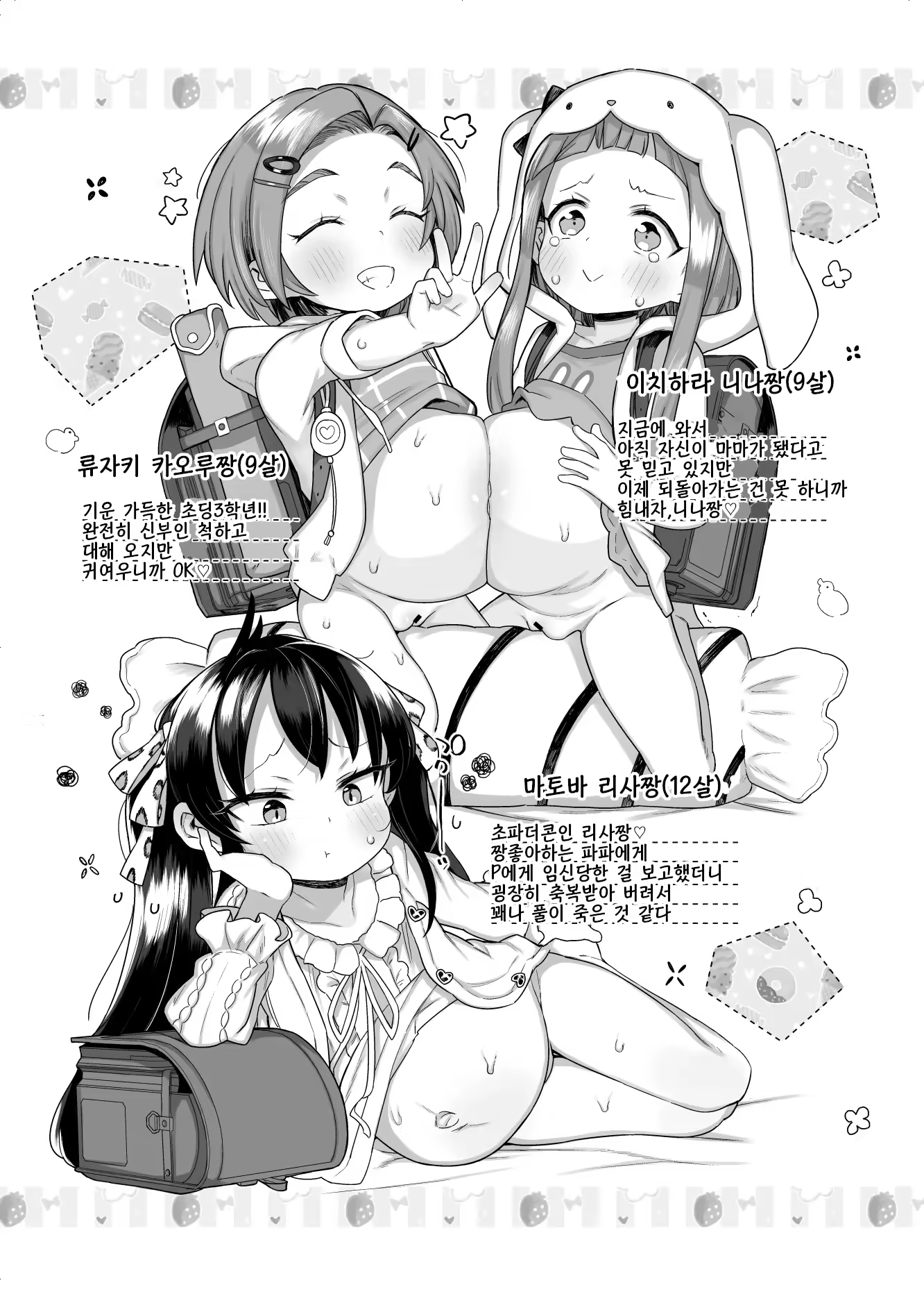 Content 3290591 - 4 페이지