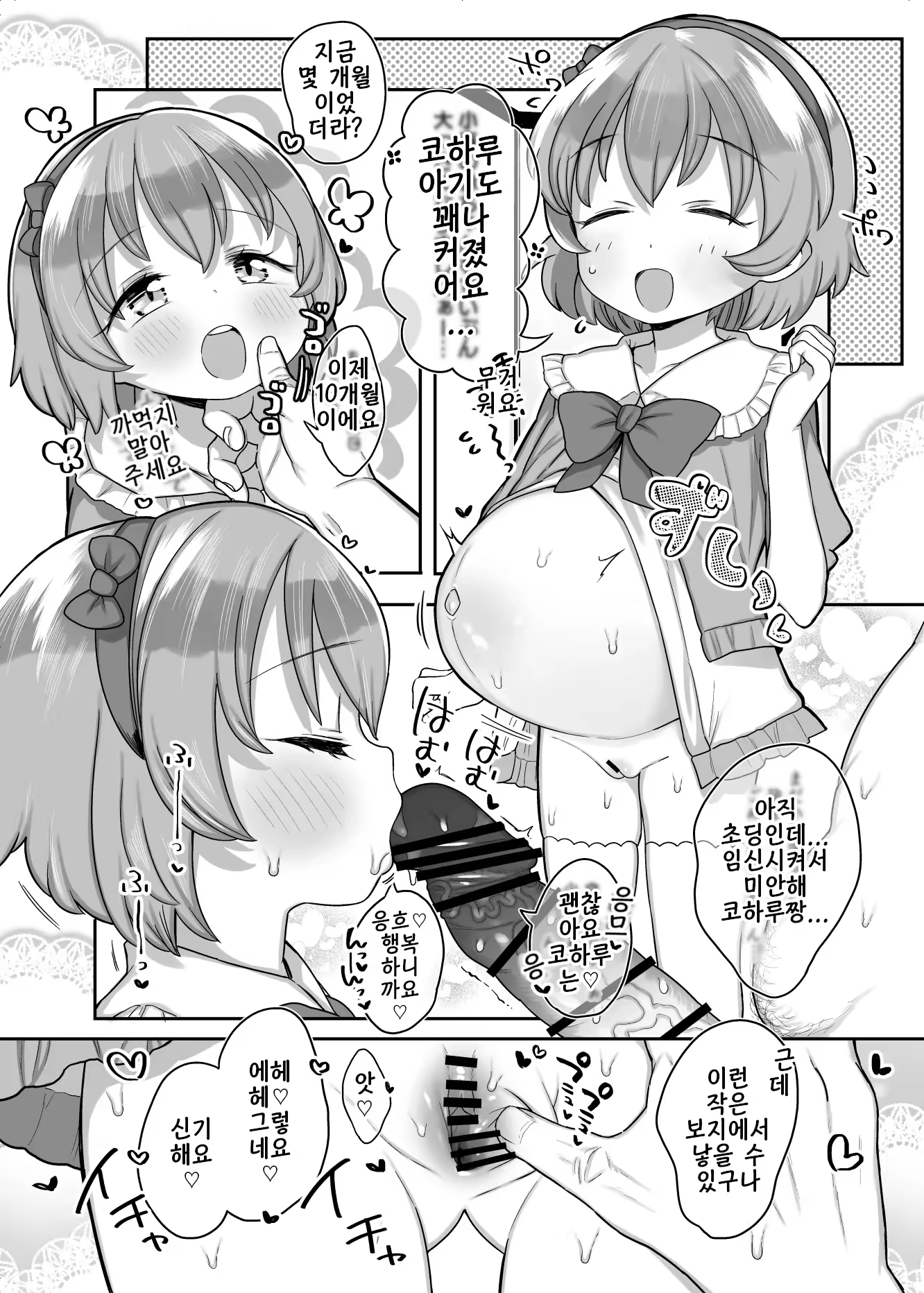 Content 3290591 - 43 페이지