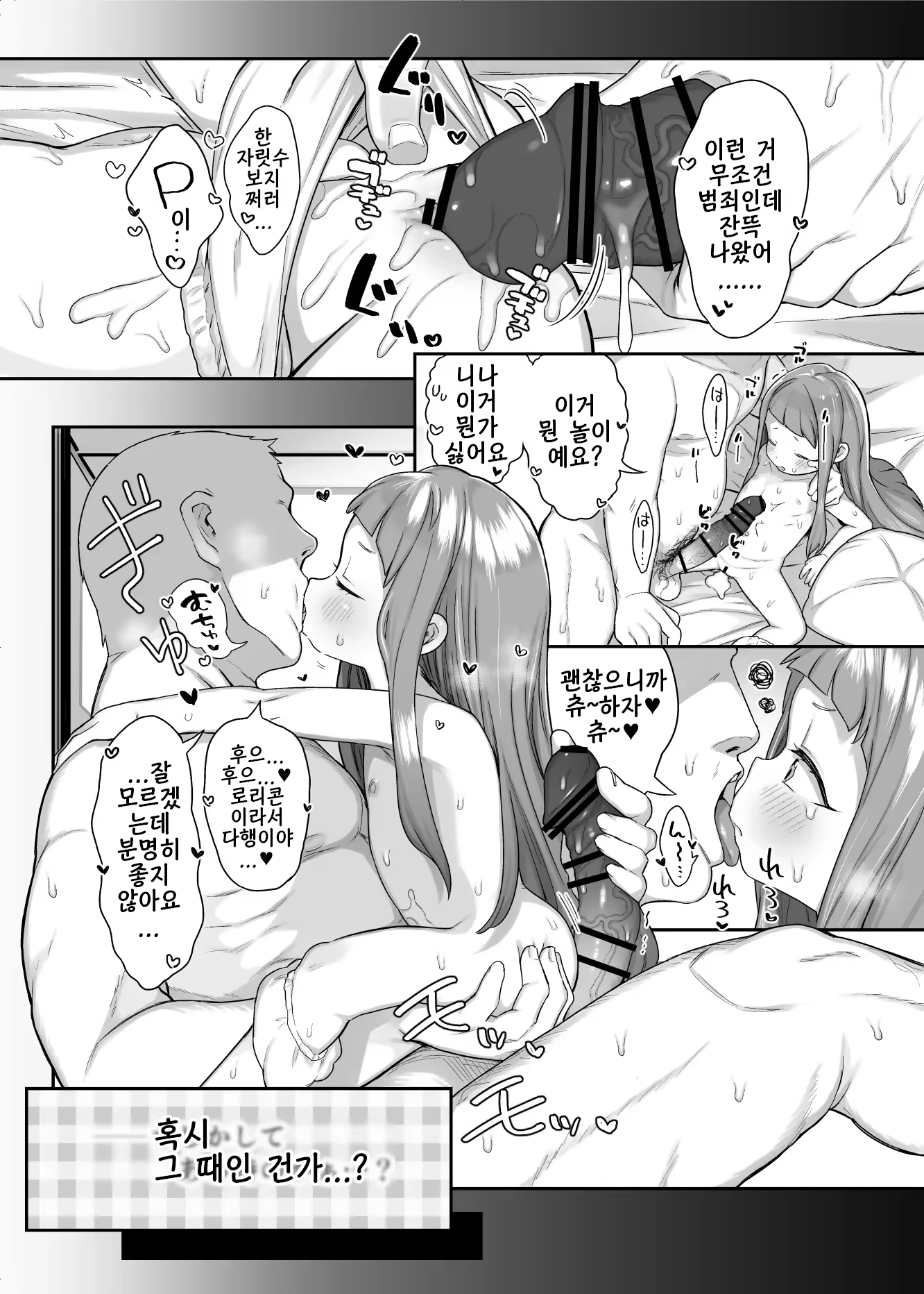 Content 3290591 - 55 페이지