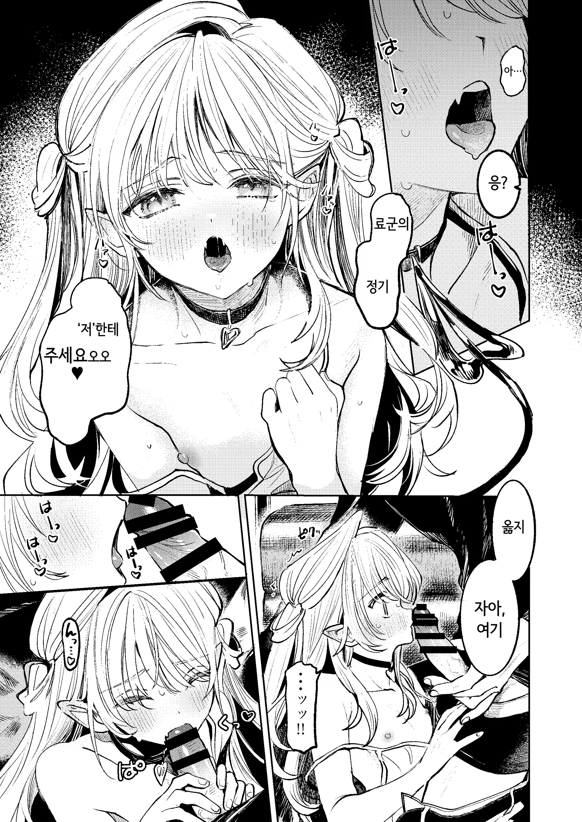 Content 3290852 - 13 페이지