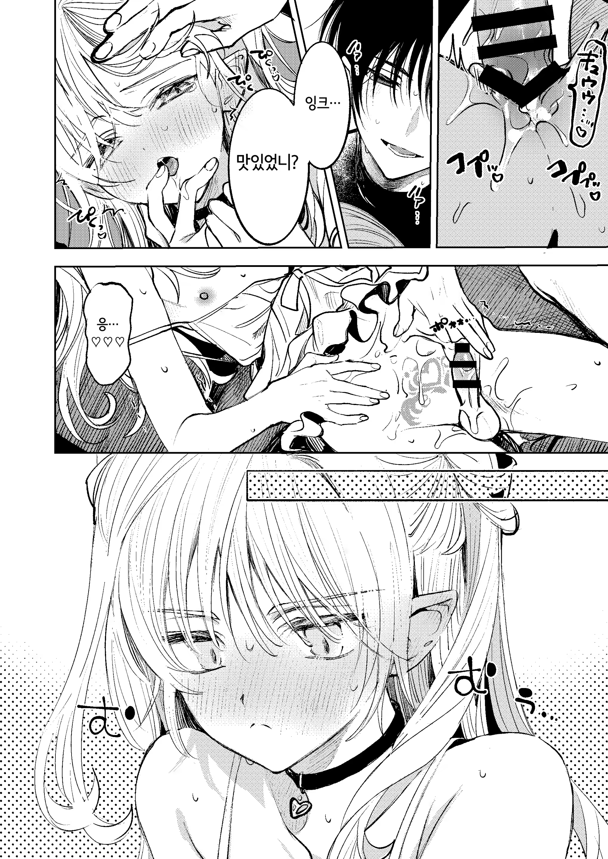 Content 3290852 - 24 페이지