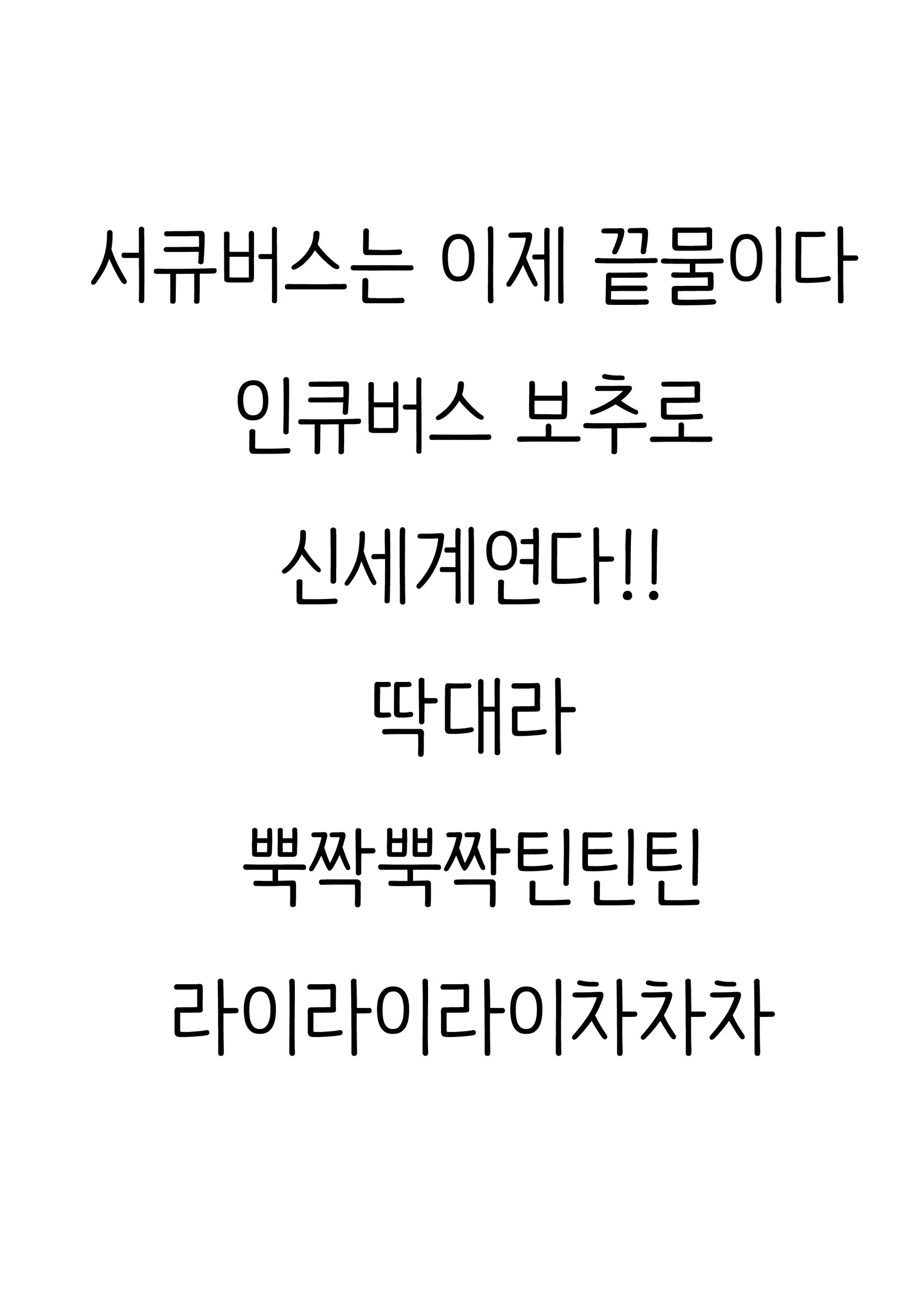 Content 3290852 - 27 페이지