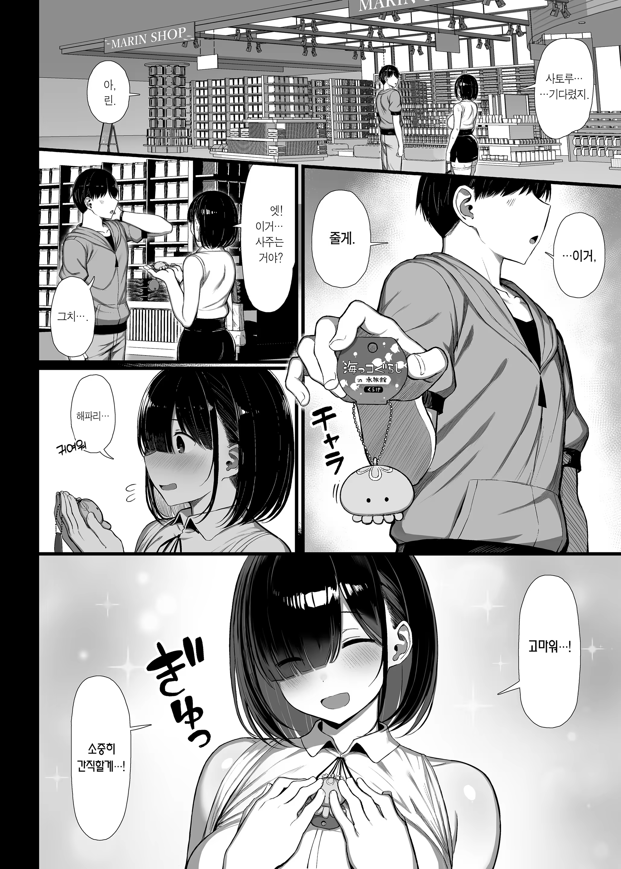 Content 3290881 - 21 페이지