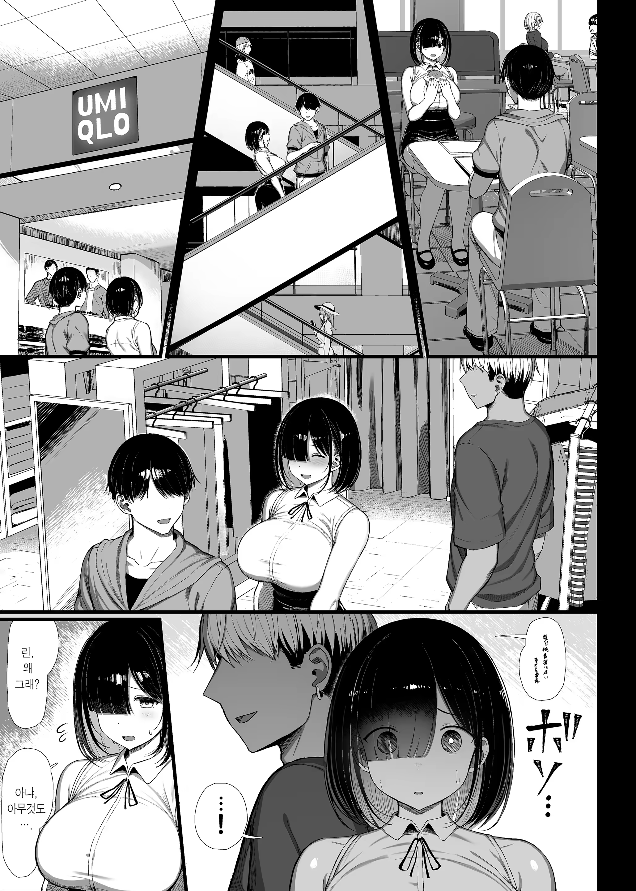 Content 3290881 - 24 페이지