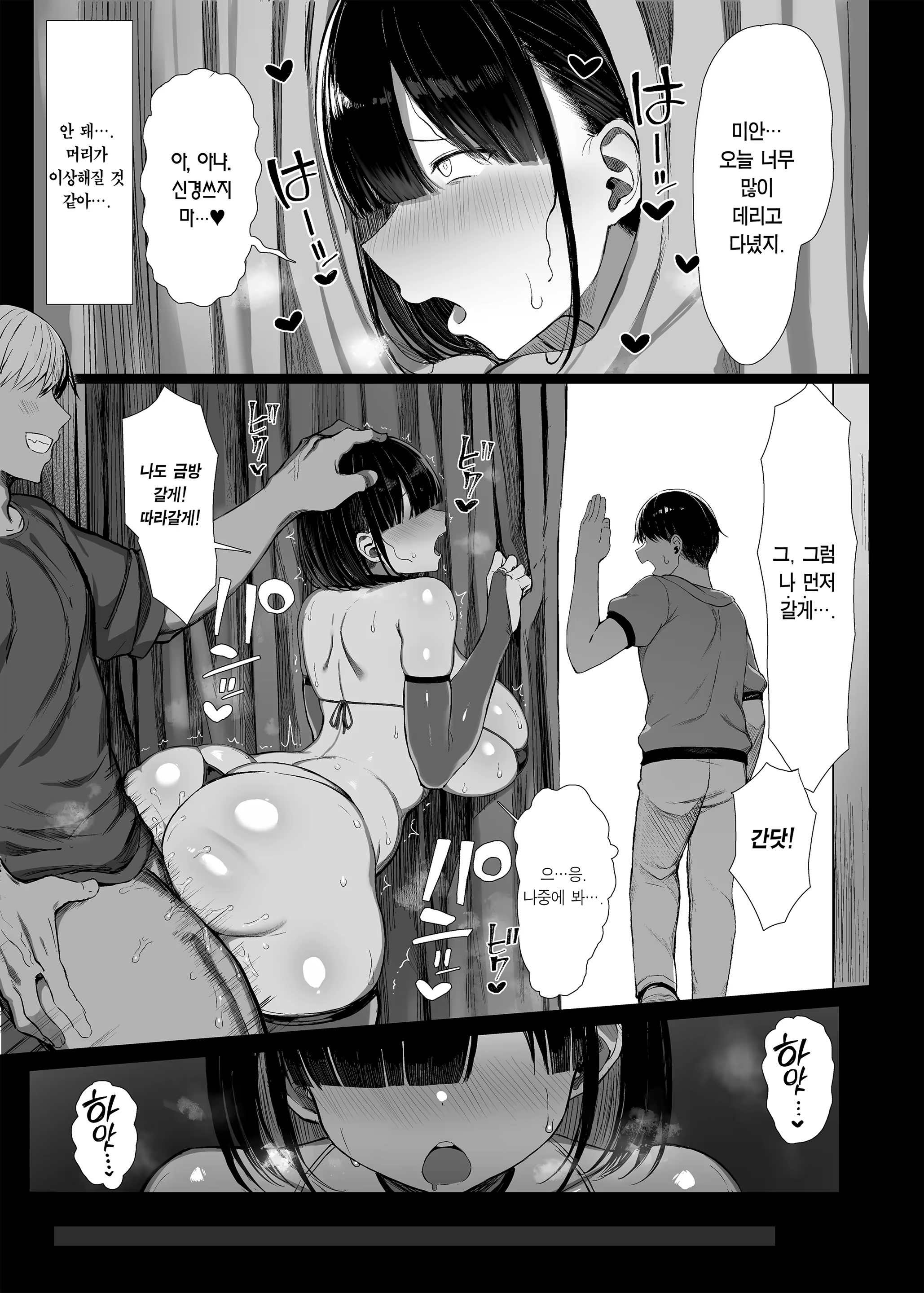 Content 3290881 - 34 페이지