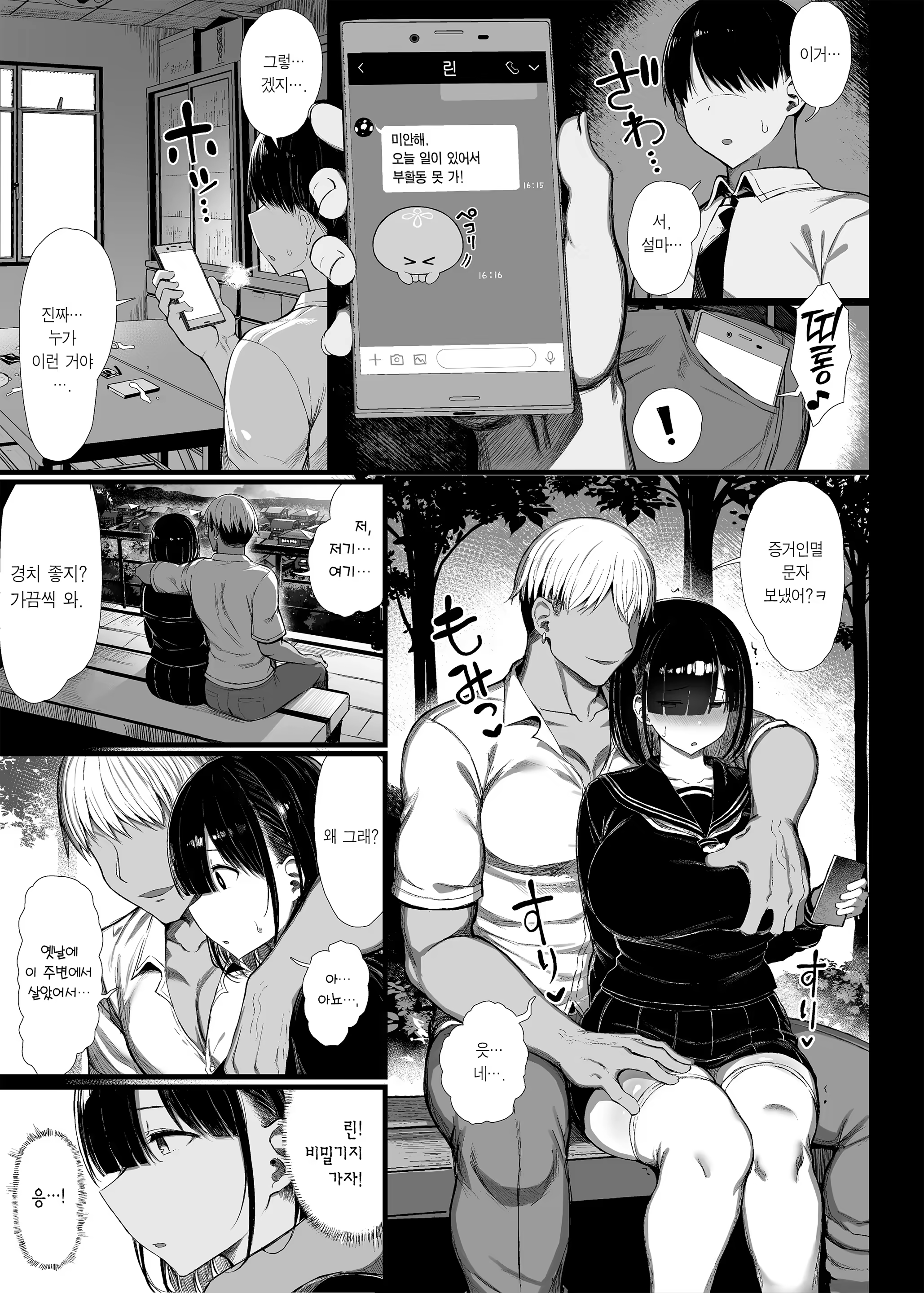 Content 3290881 - 46 페이지