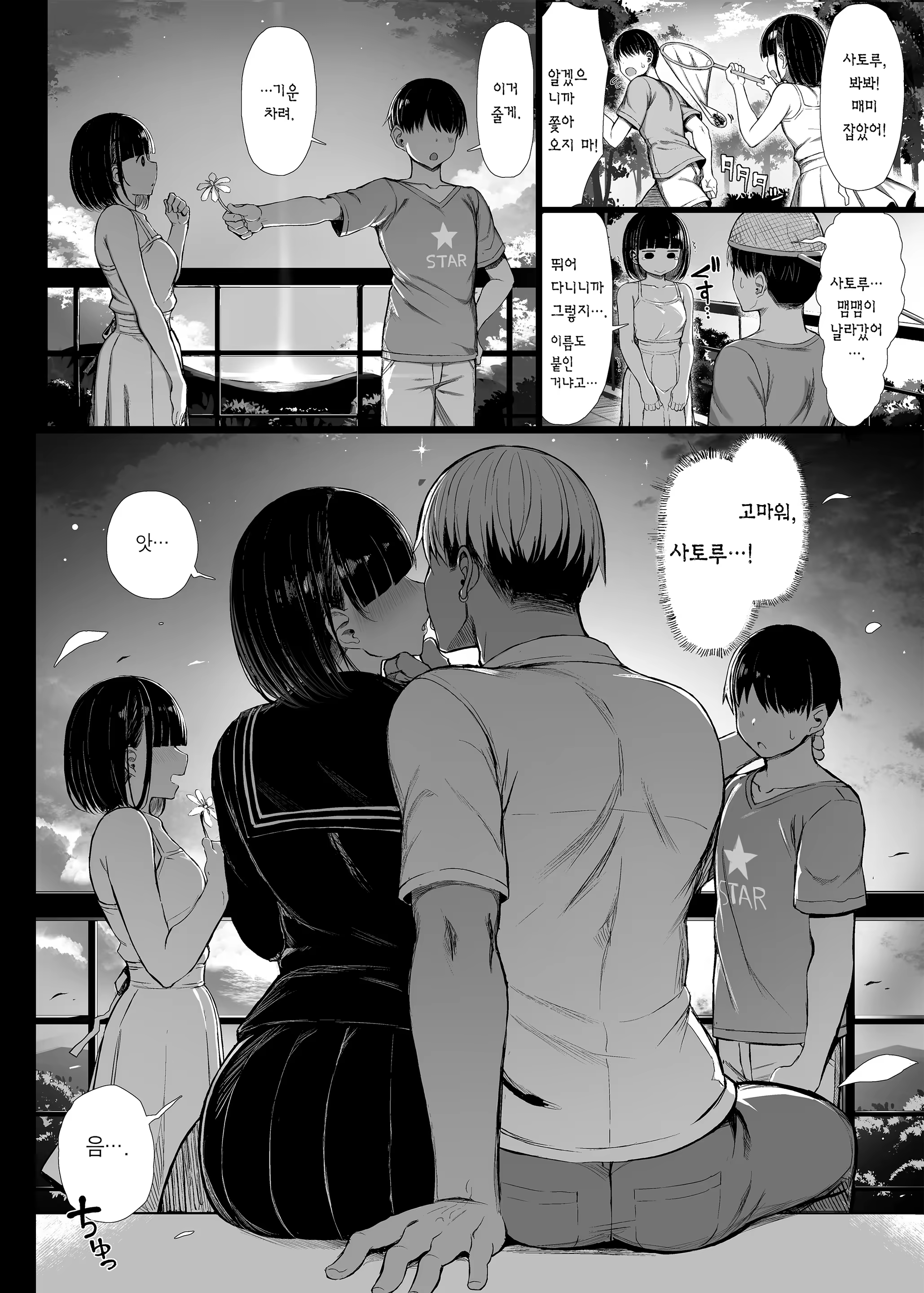 Content 3290881 - 47 페이지