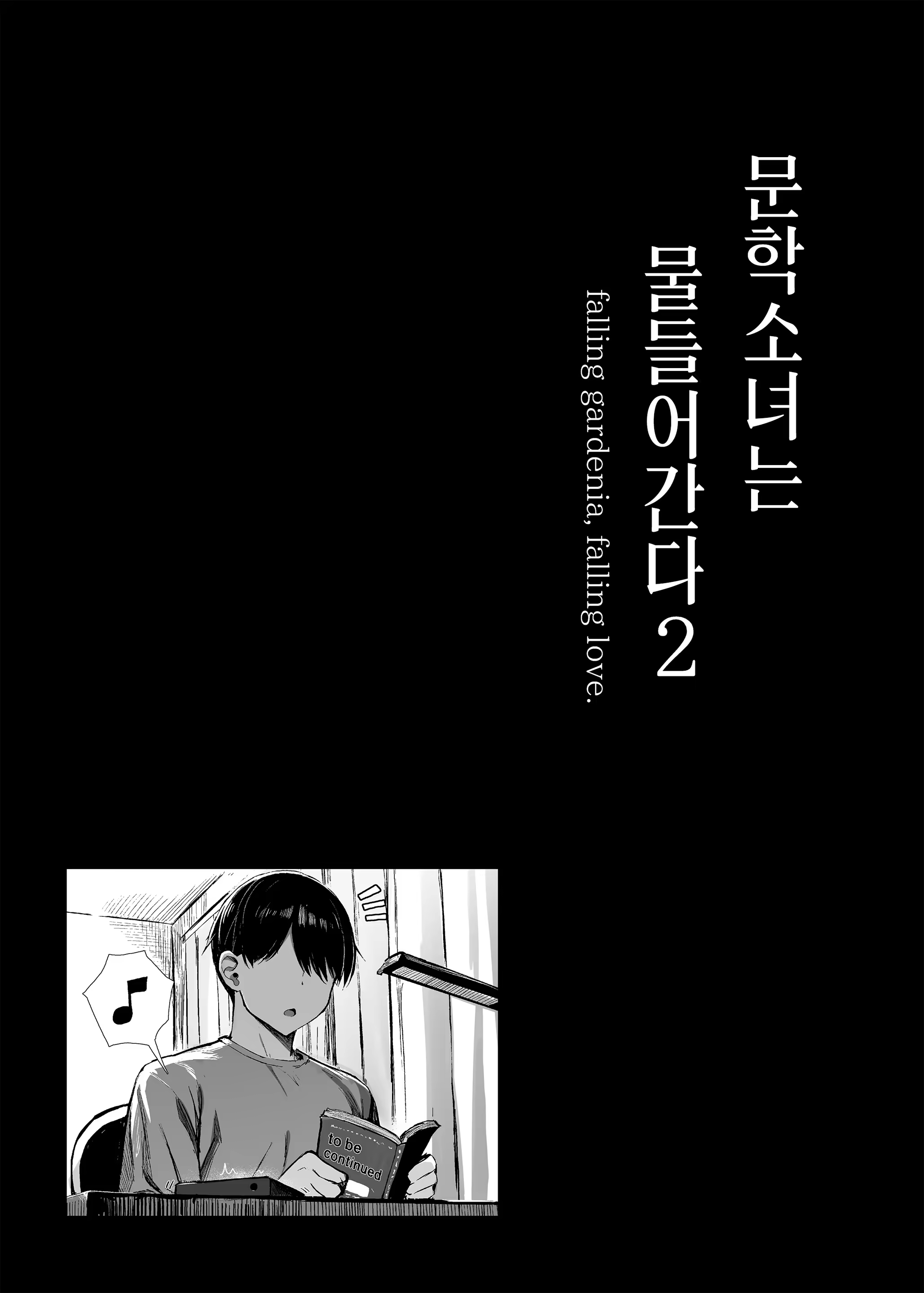 Content 3290881 - 61 페이지
