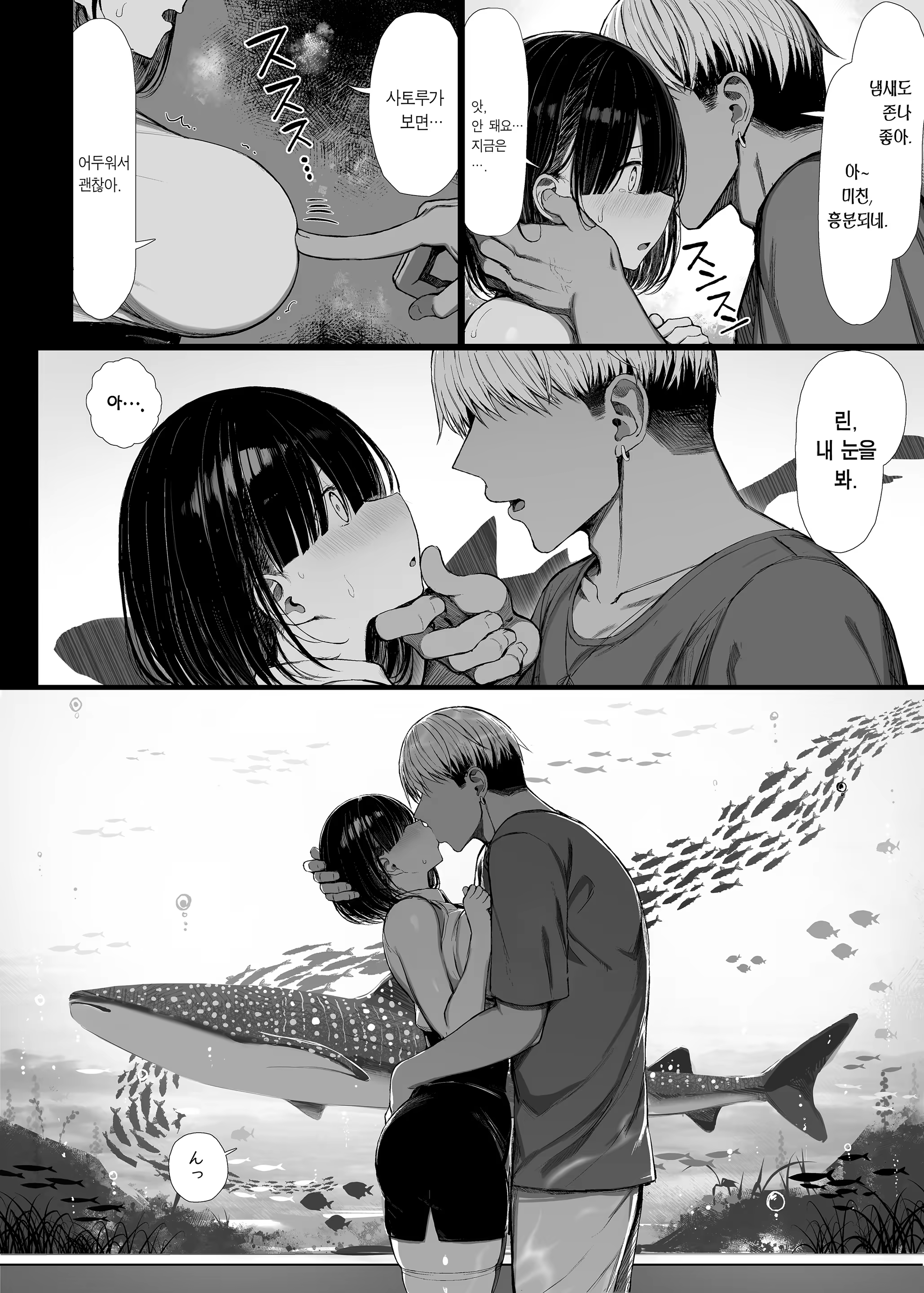 Content 3290881 - 7 페이지