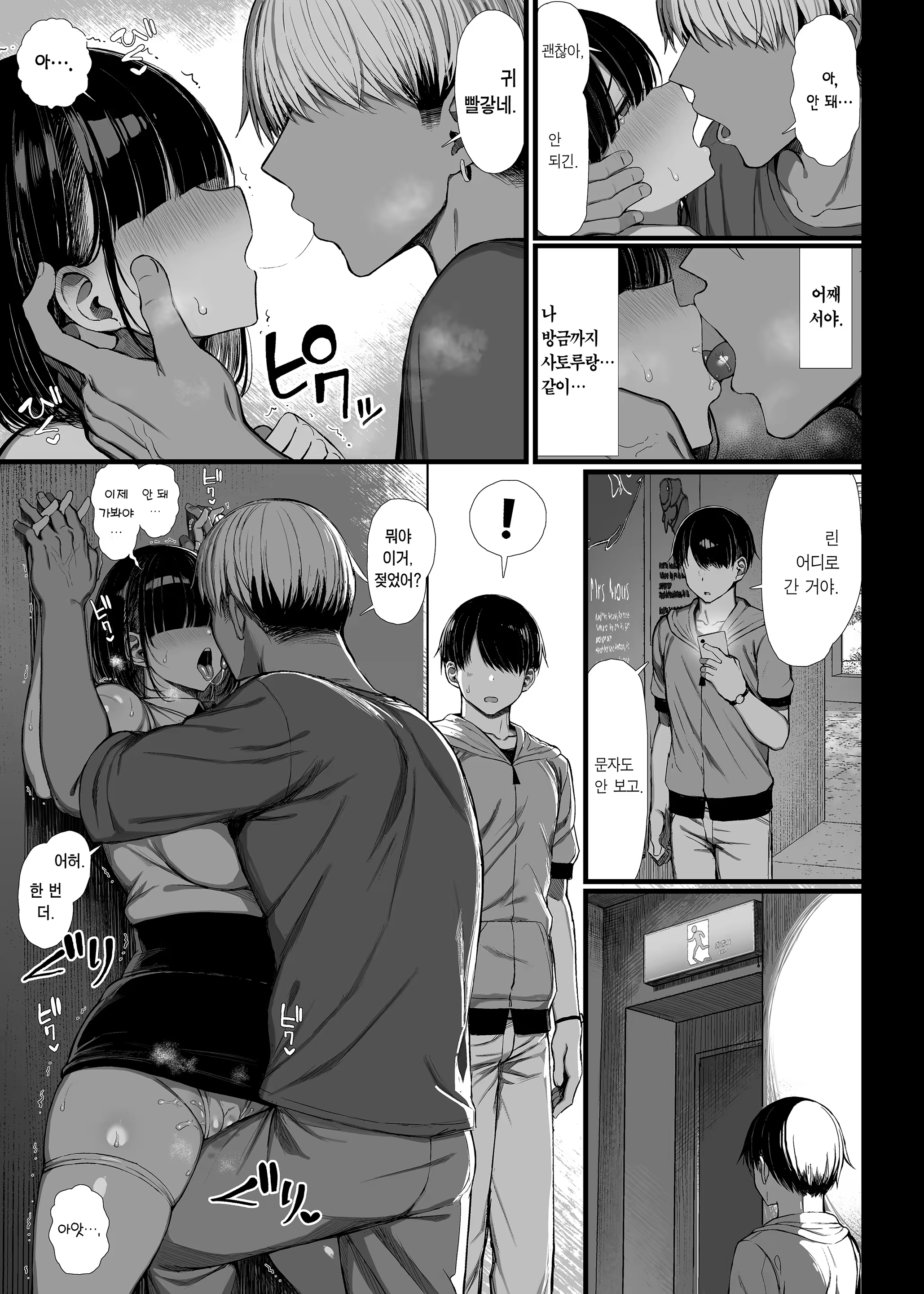 Content 3290881 - 8 페이지