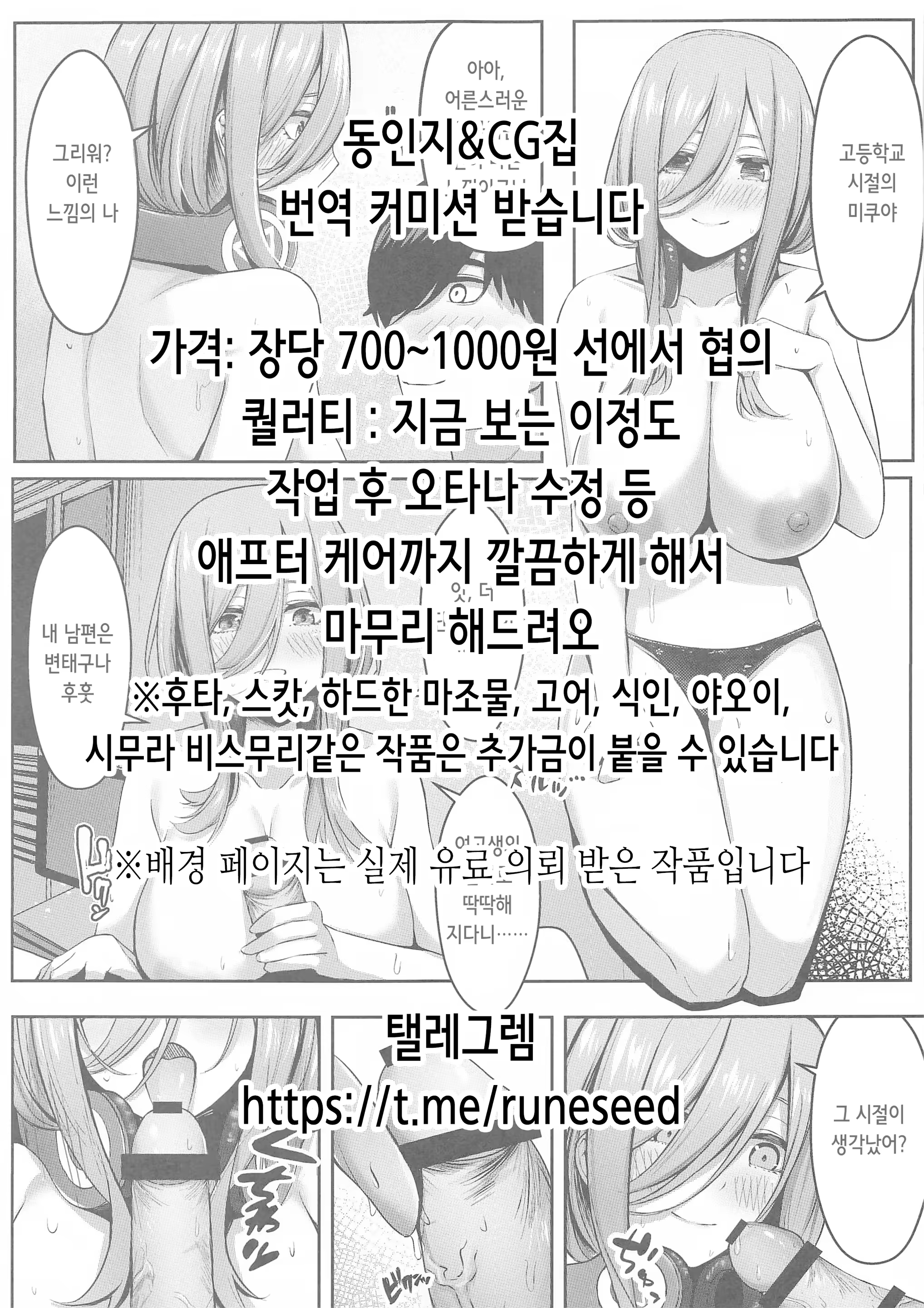 Content 3292081 - 17 페이지