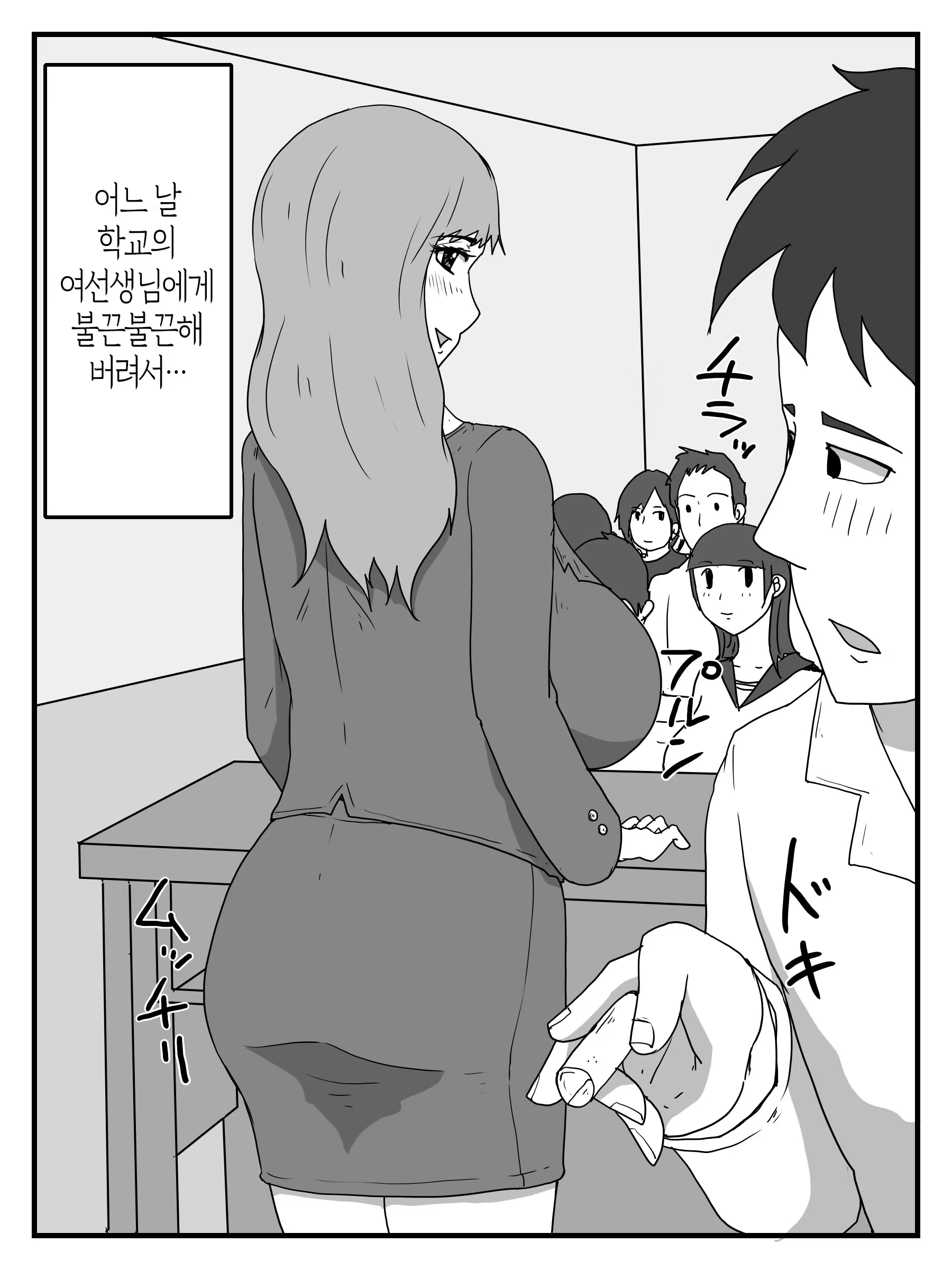 Content 3292770 - 2 페이지