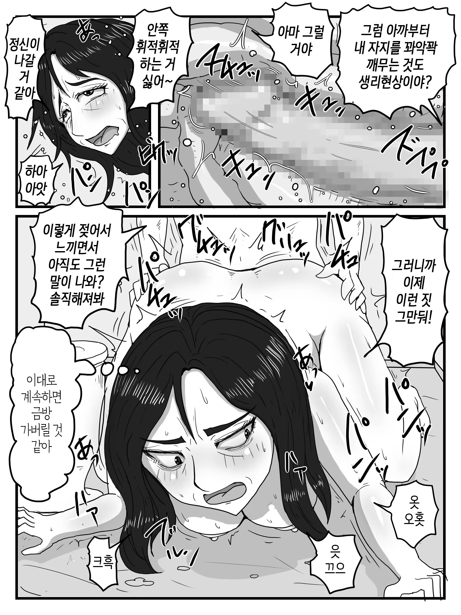 Content 3292770 - 27 페이지