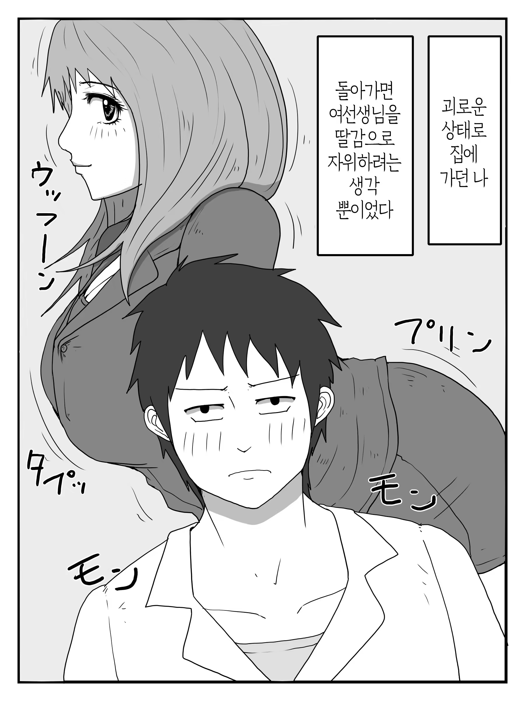 Content 3292770 - 3 페이지