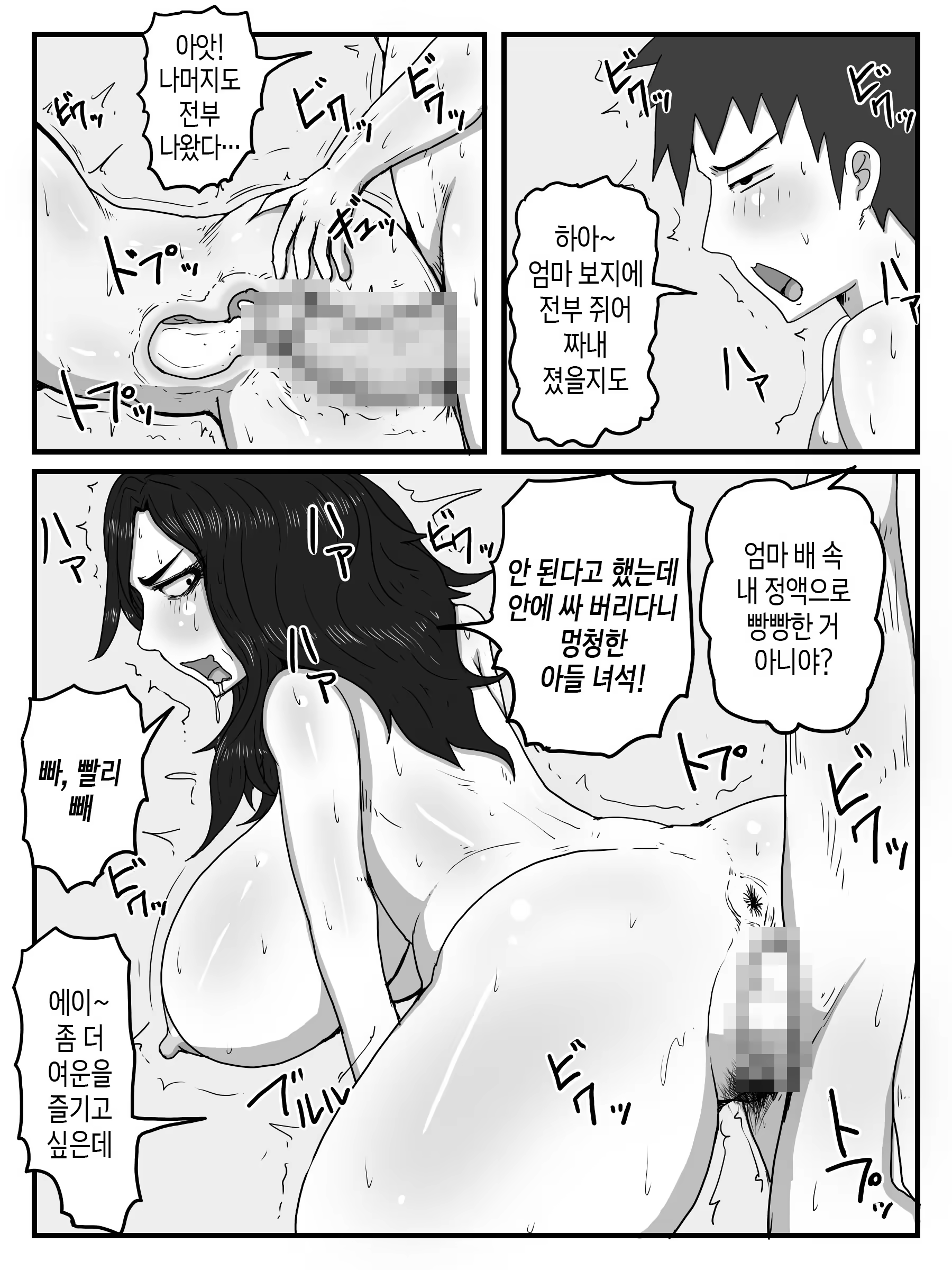 Content 3292770 - 37 페이지