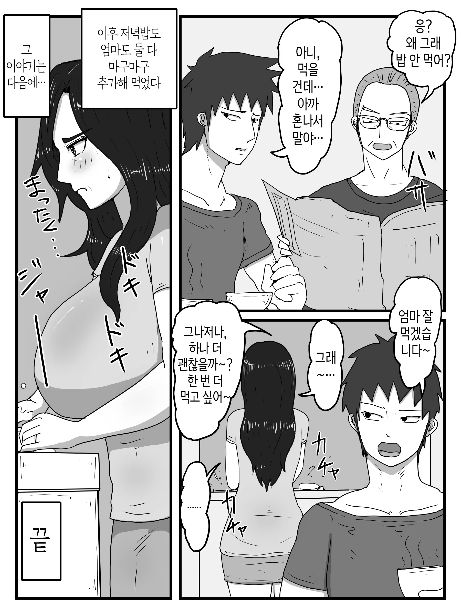 Content 3292770 - 41 페이지