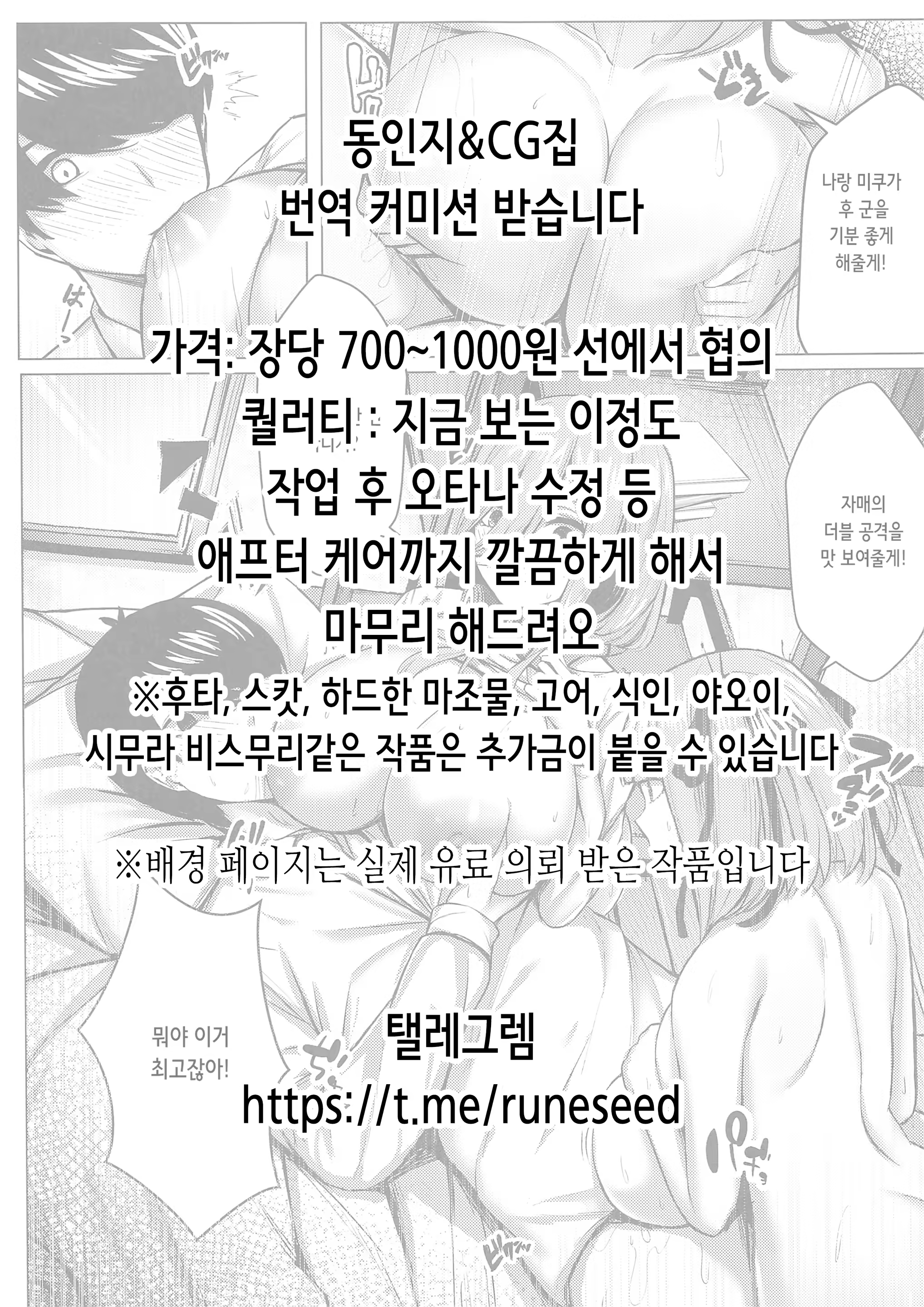 Content 3293428 - 27 페이지