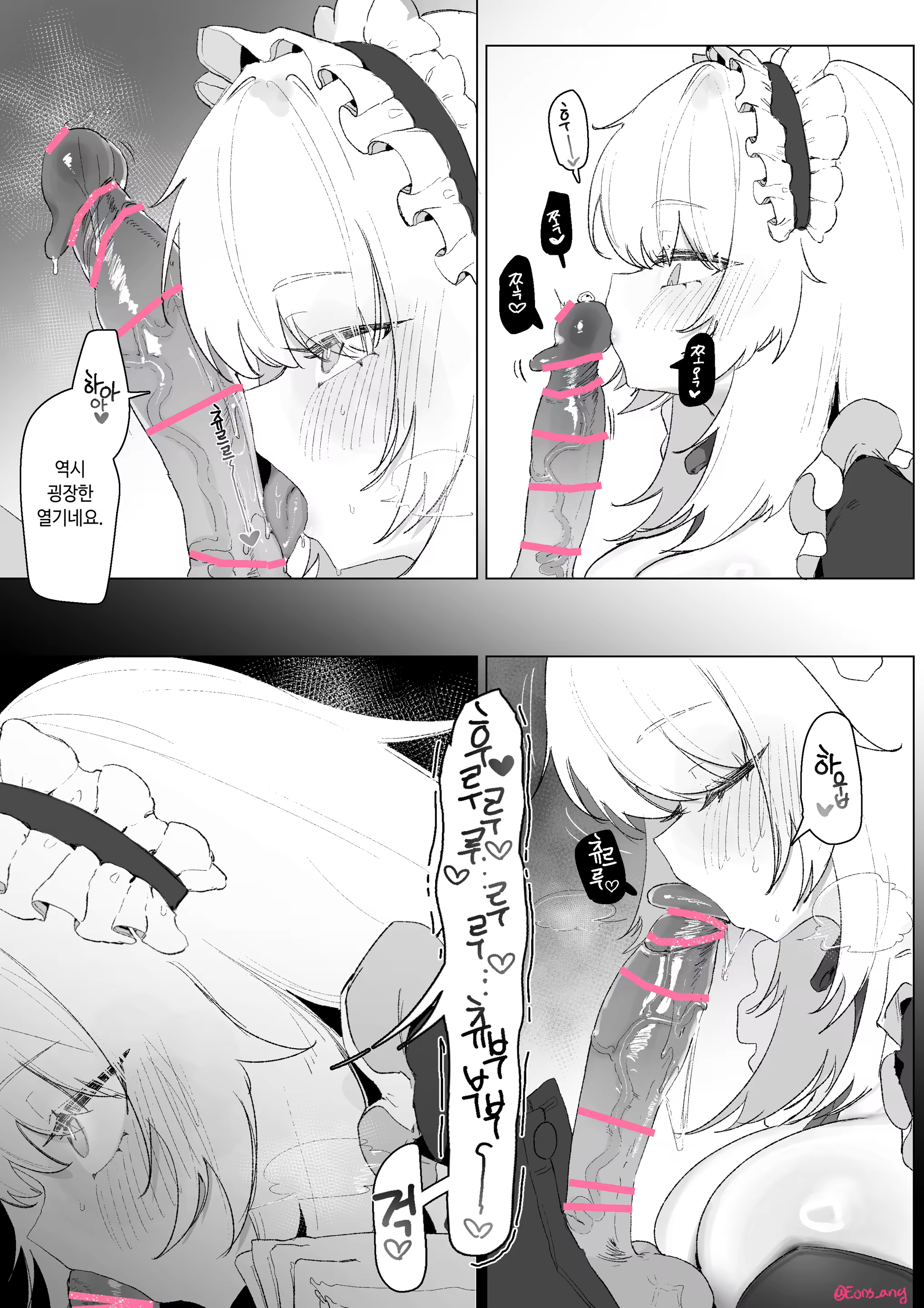 Content 3293461 - 3 페이지