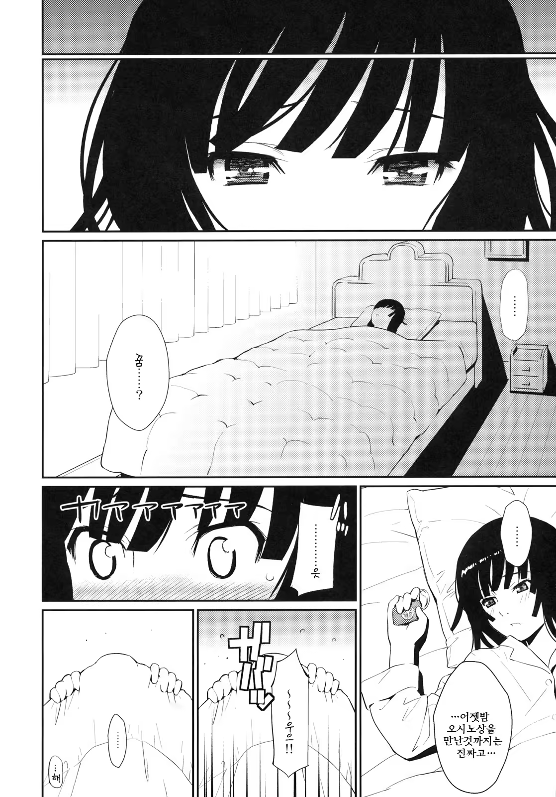 Content 329363 - 24 페이지