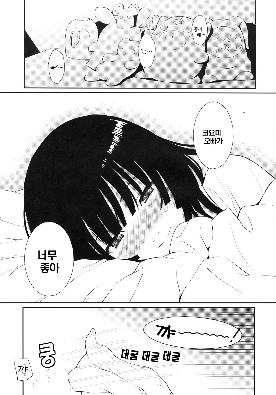 Content 329363 - 25 페이지