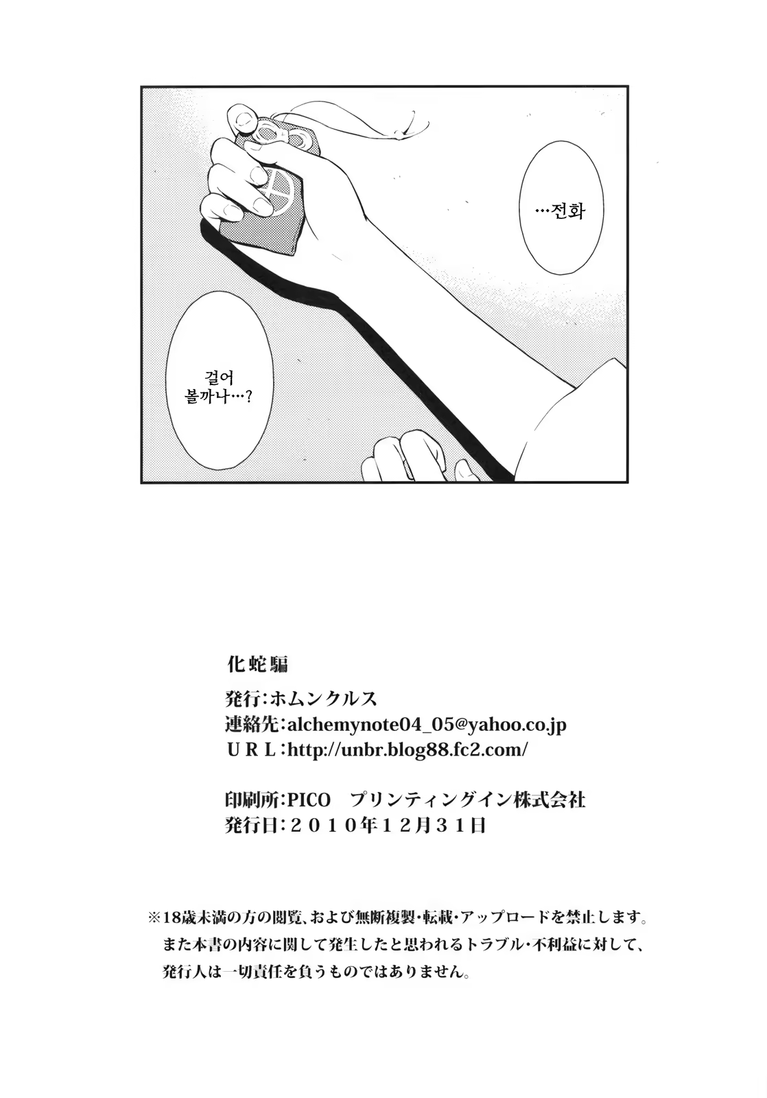 Content 329363 - 26 페이지