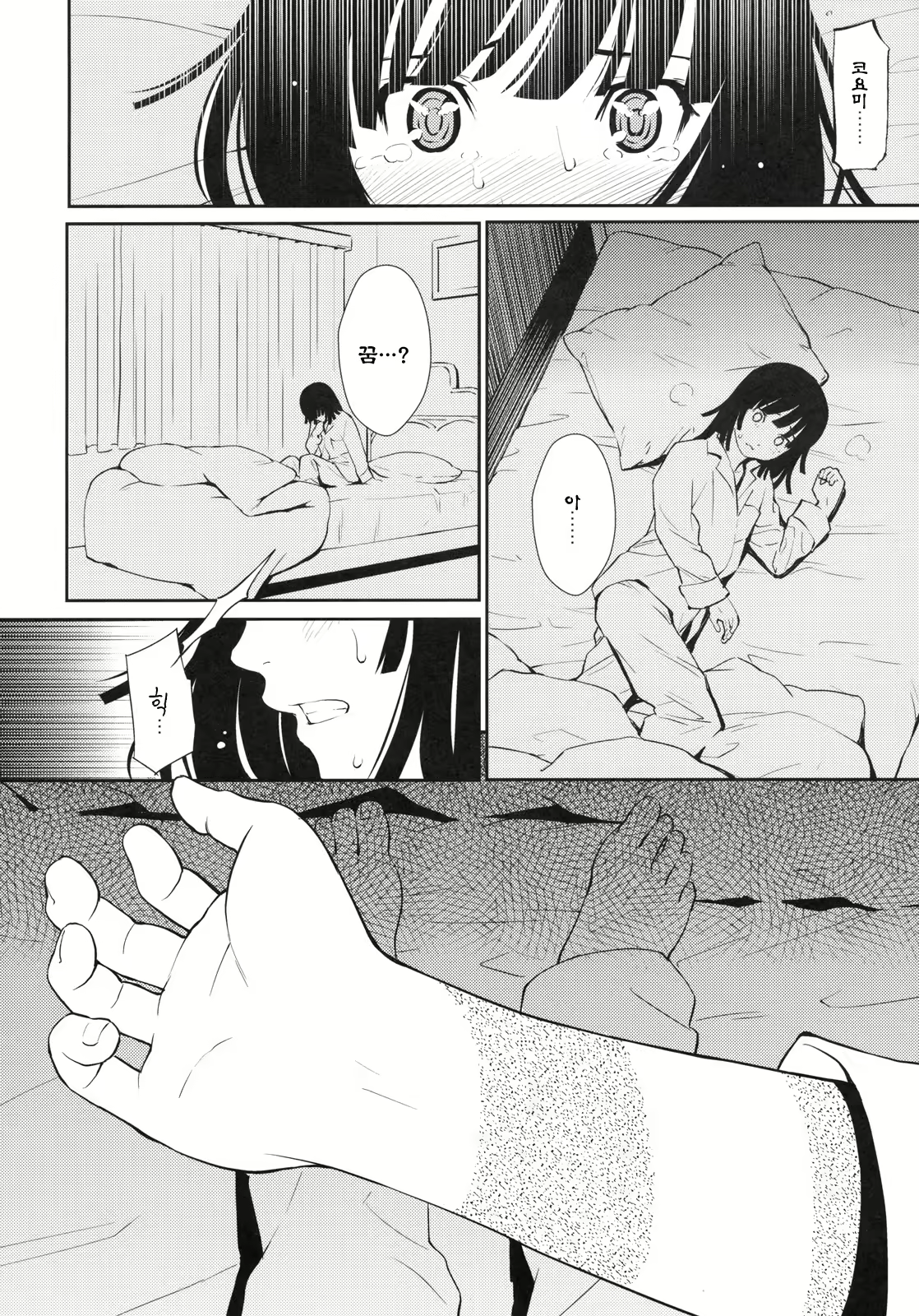 Content 329363 - 4 페이지