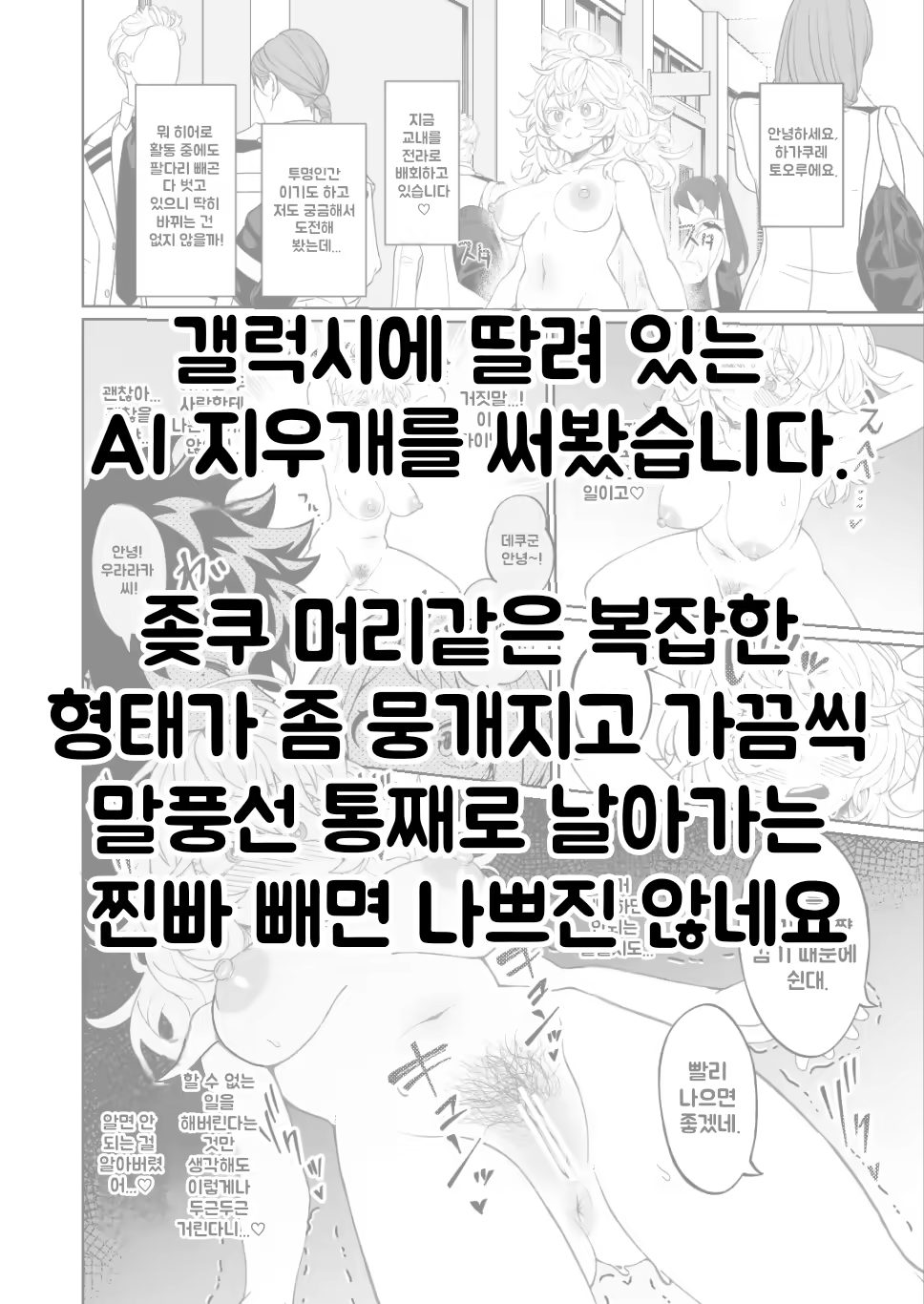 Content 3294052 - 5 페이지