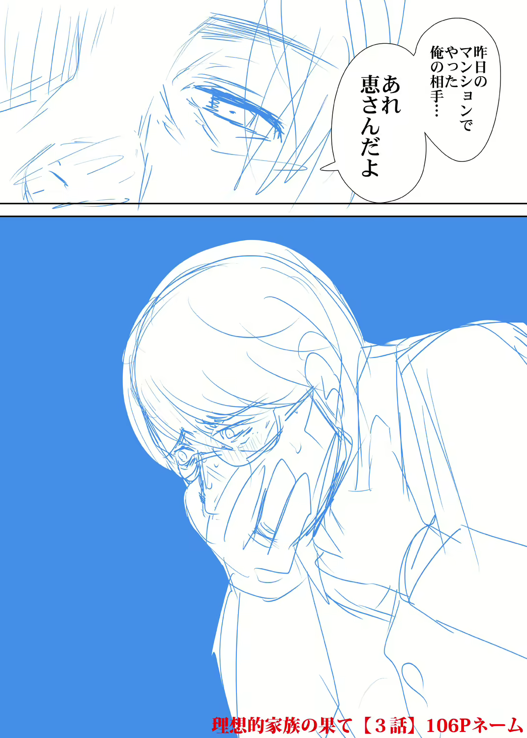 Content 3294525 - 219 페이지
