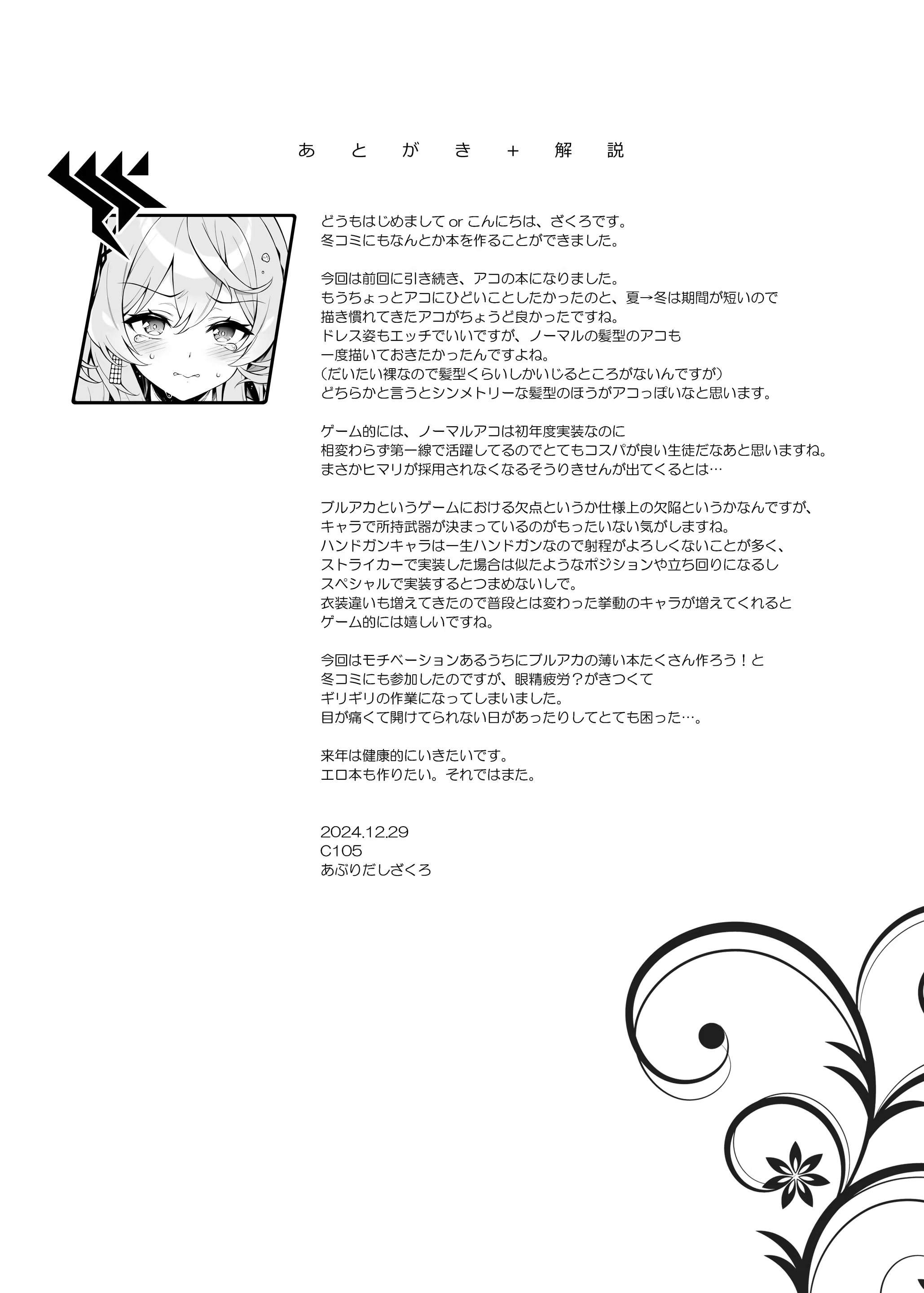 Content 3294611 - 20 페이지