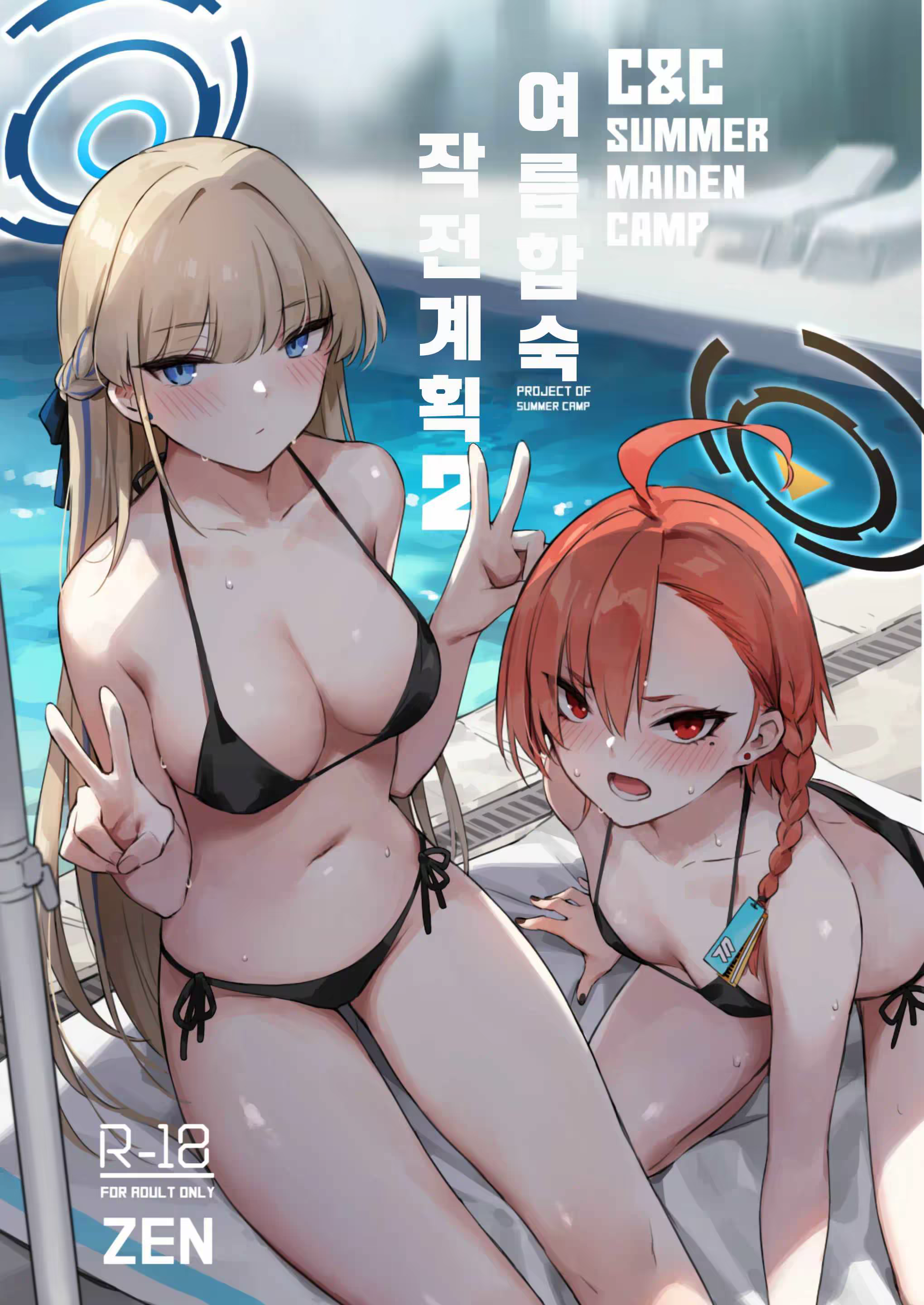 Content 3294613 - 1 페이지