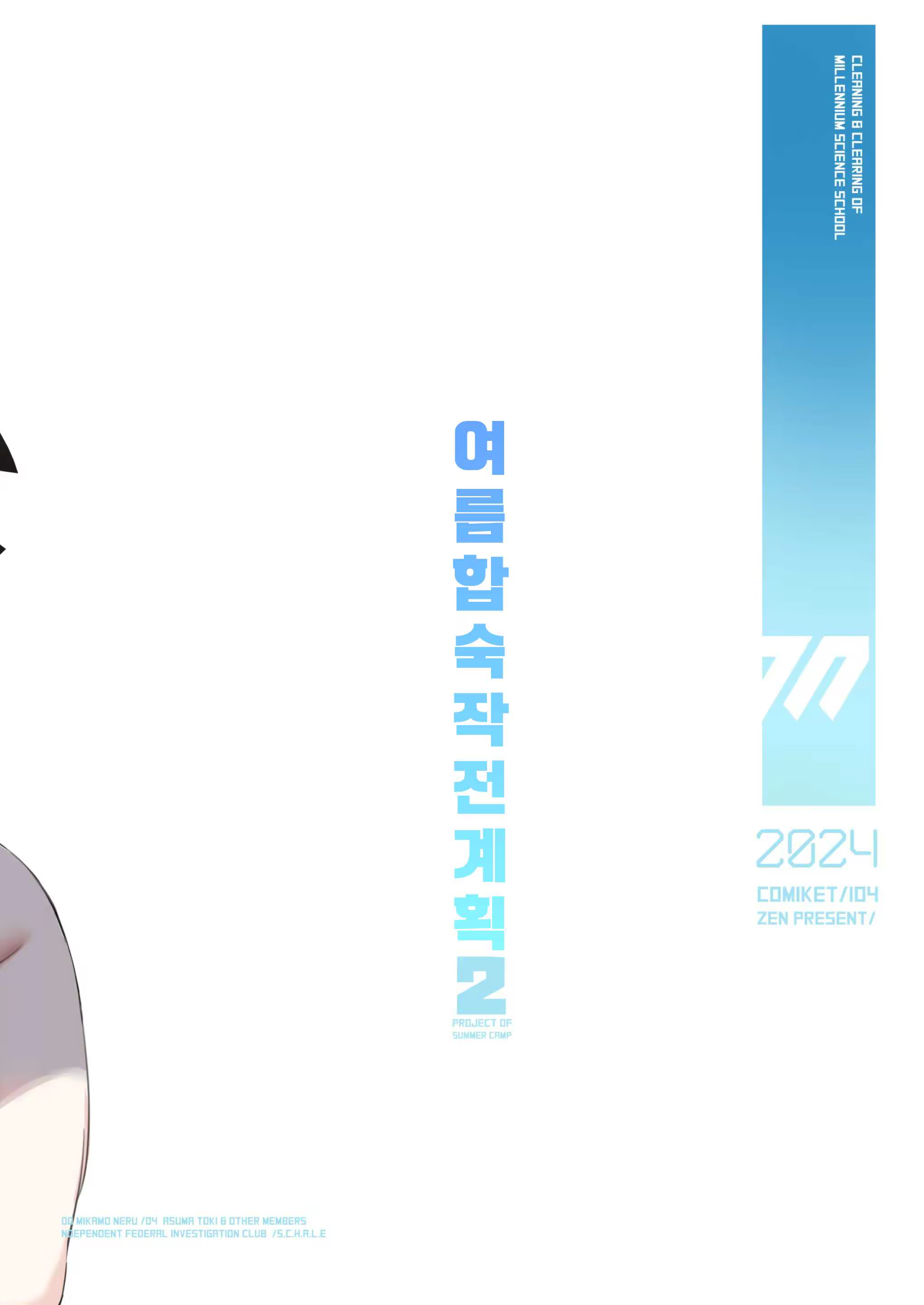 Content 3294613 - 43 페이지