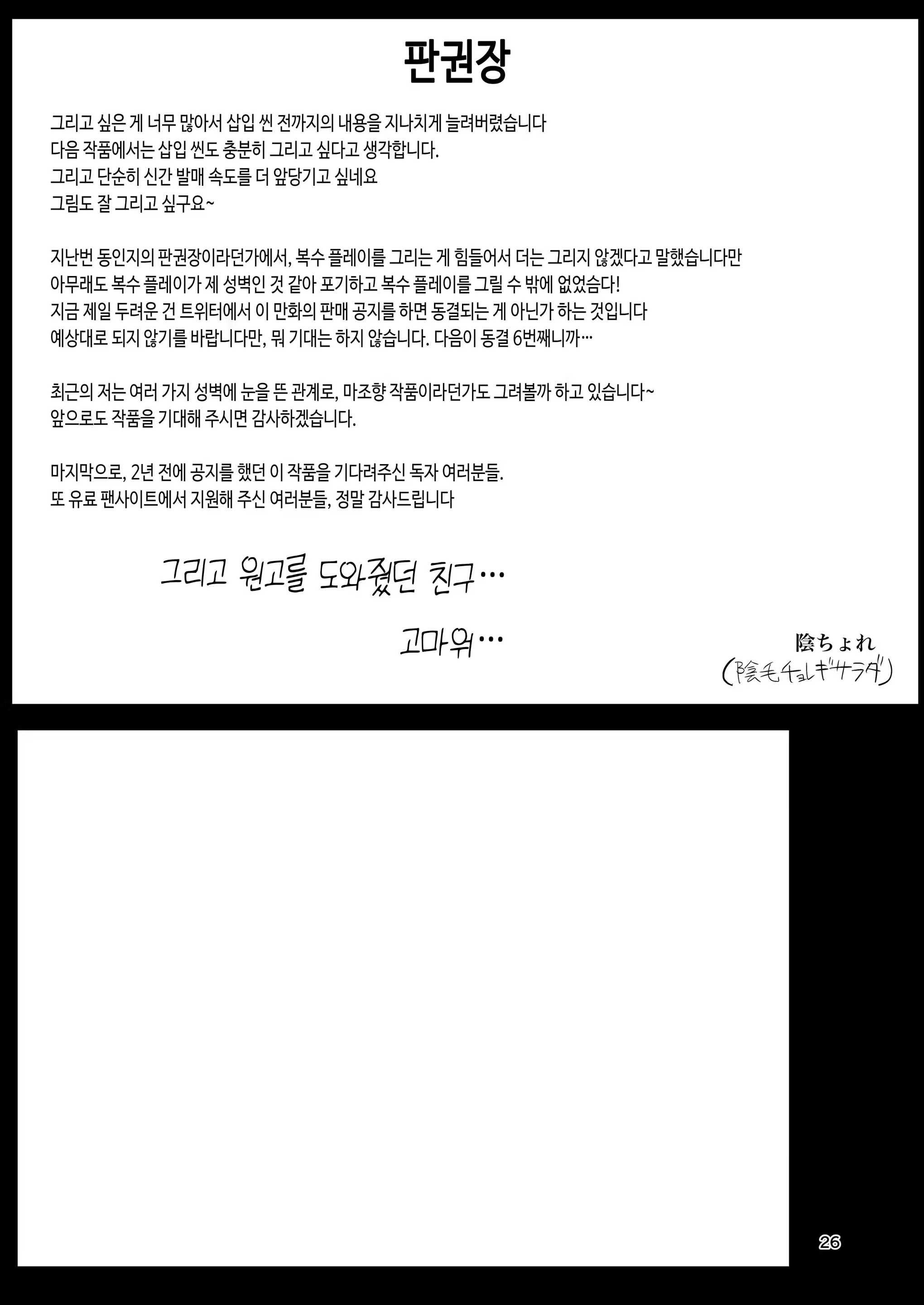 Content 3294623 - 25 페이지