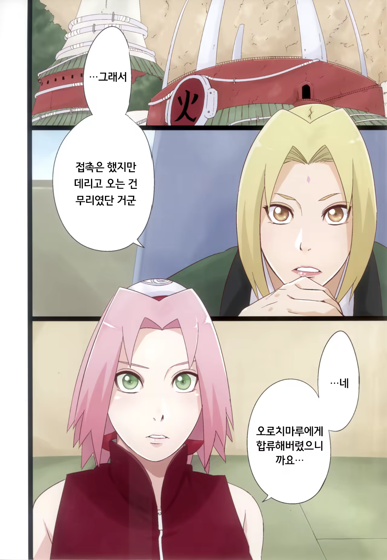 Content 3294949 - 2 페이지