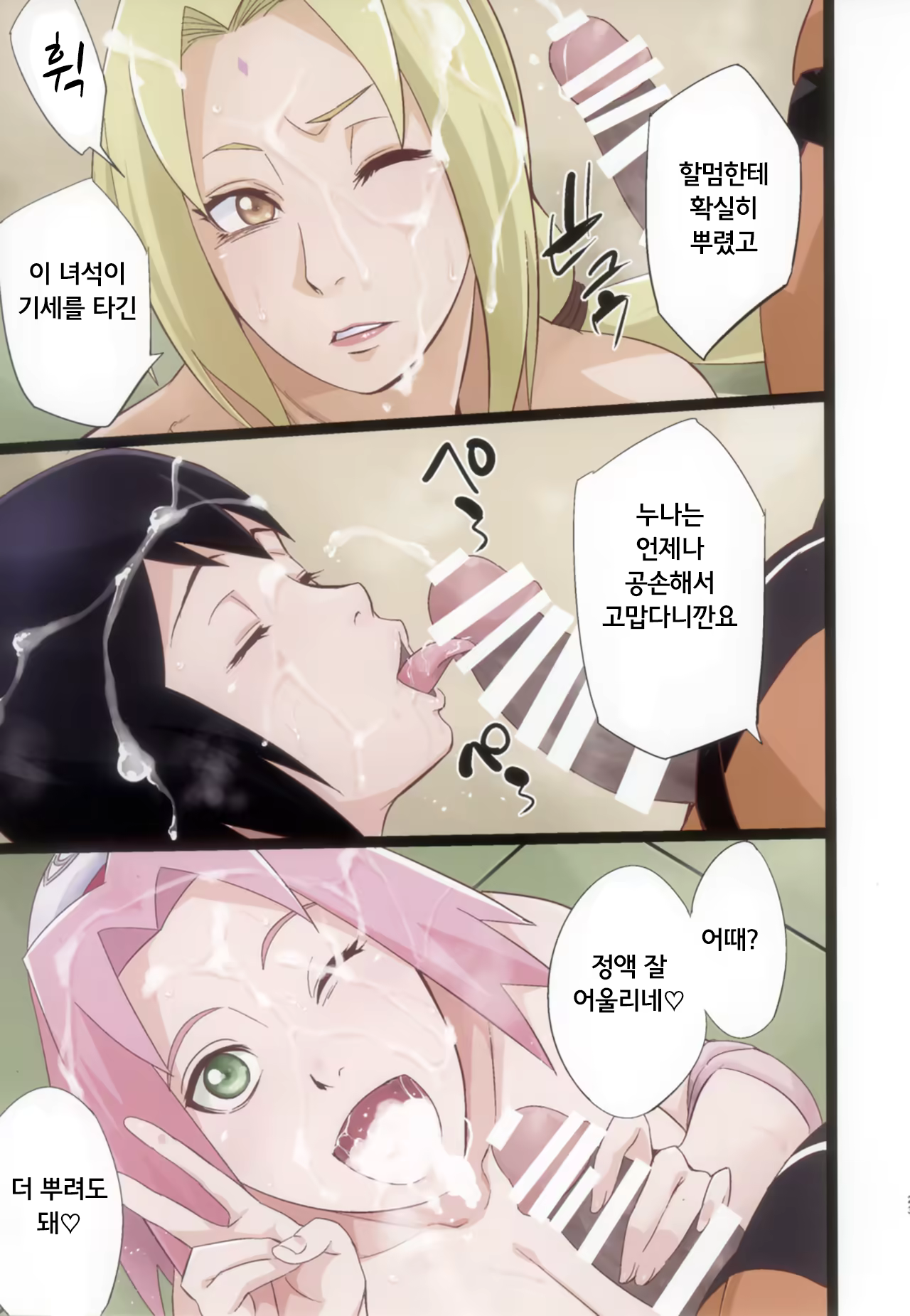 Content 3294949 - 22 페이지