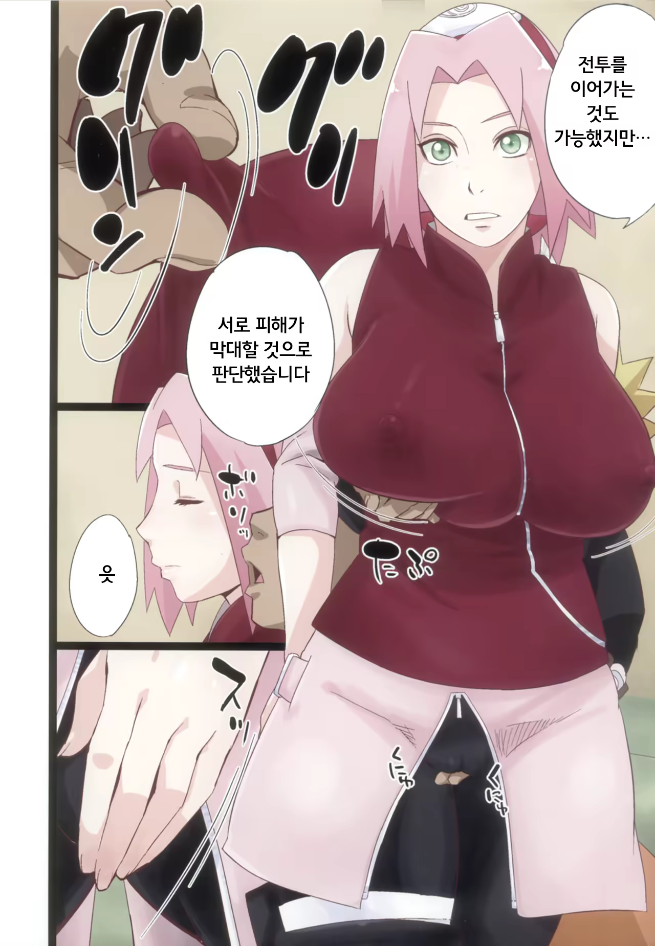 Content 3294949 - 3 페이지