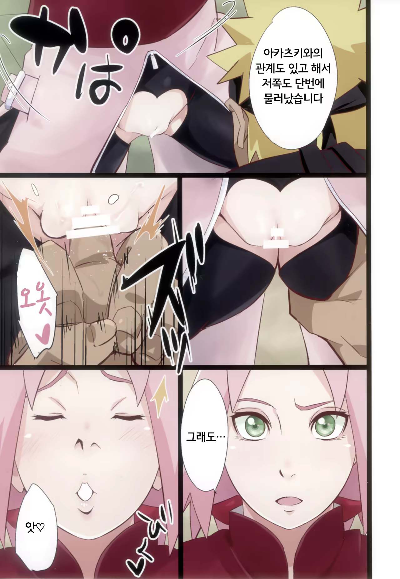 Content 3294949 - 4 페이지
