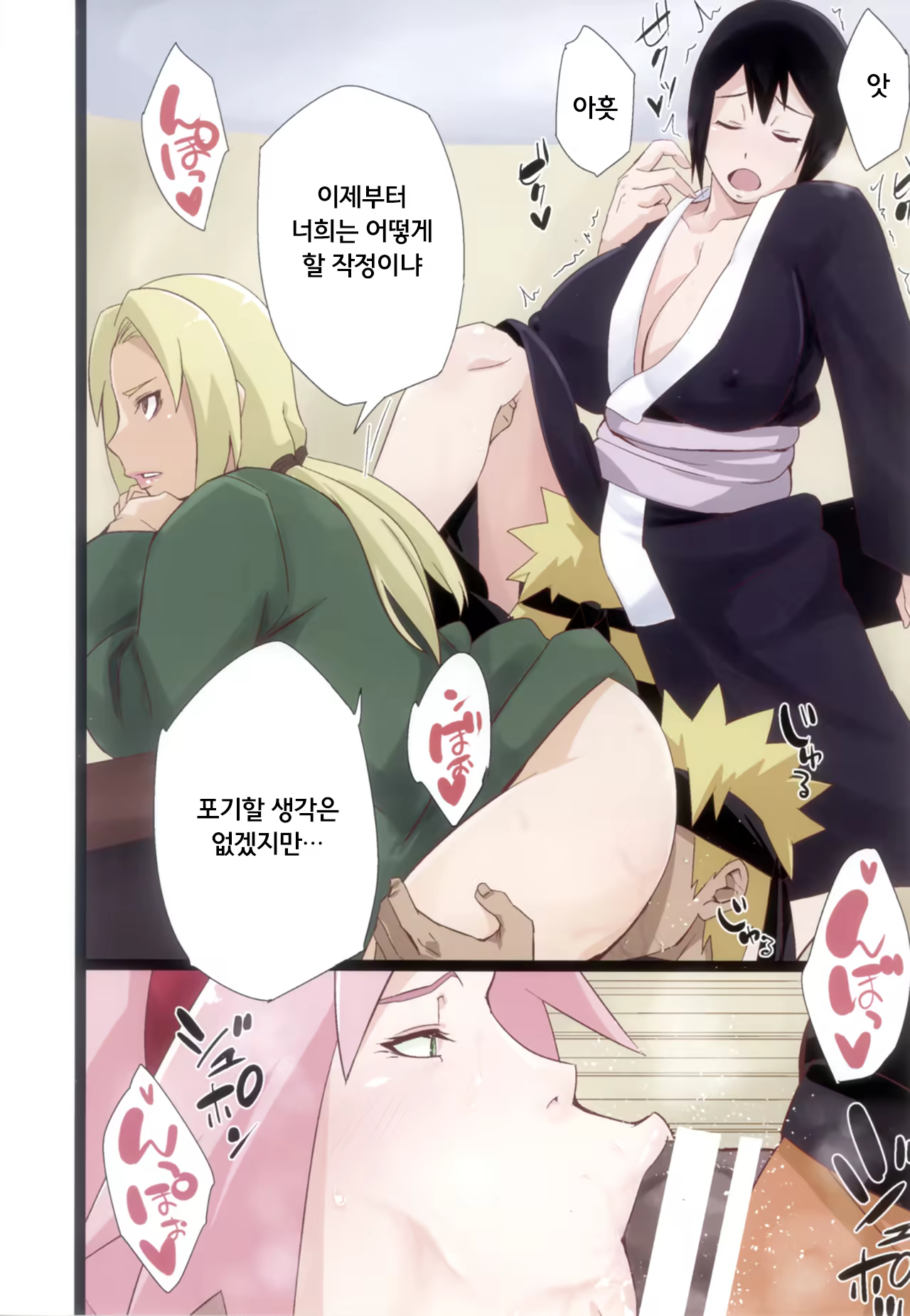 Content 3294949 - 7 페이지